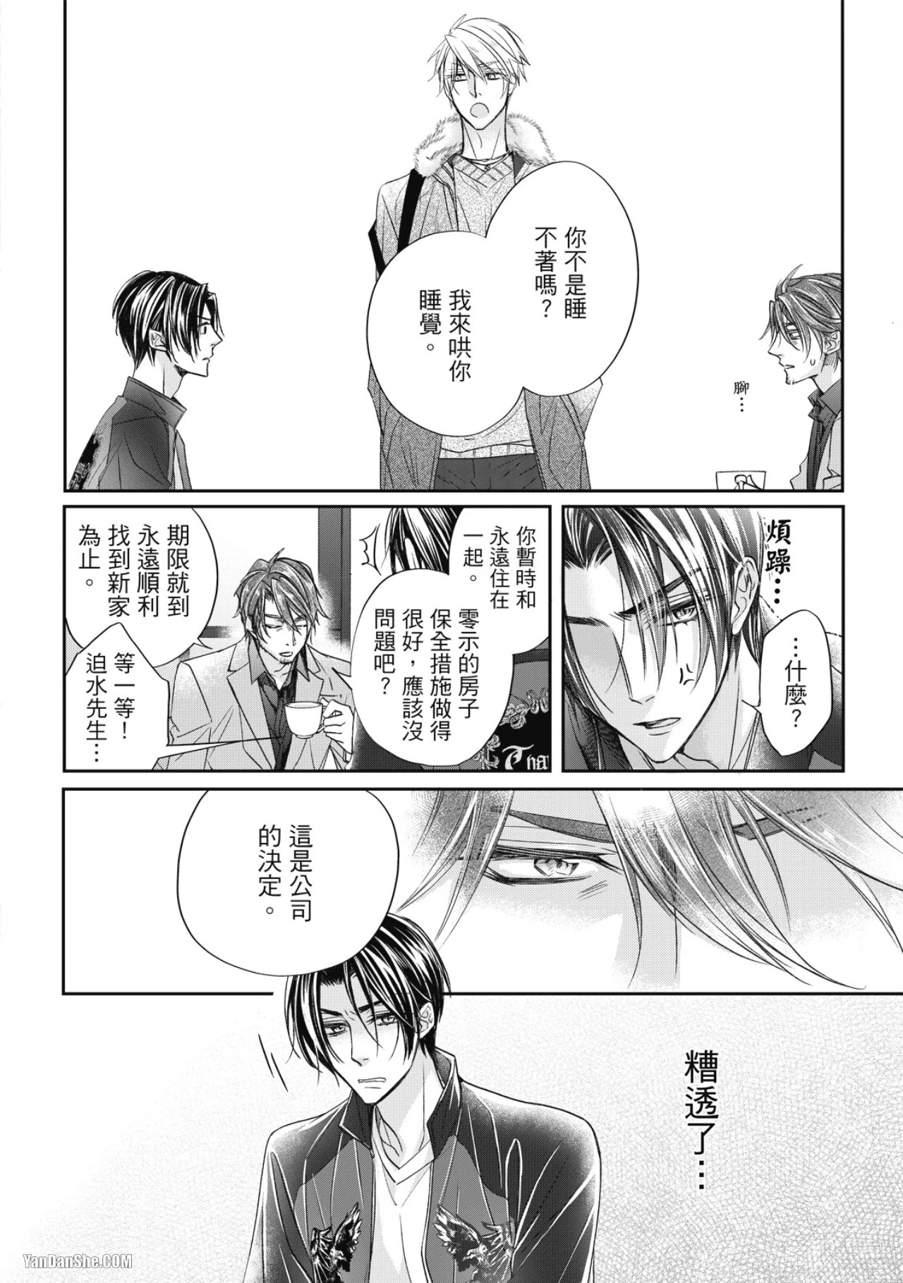 หน้า 18