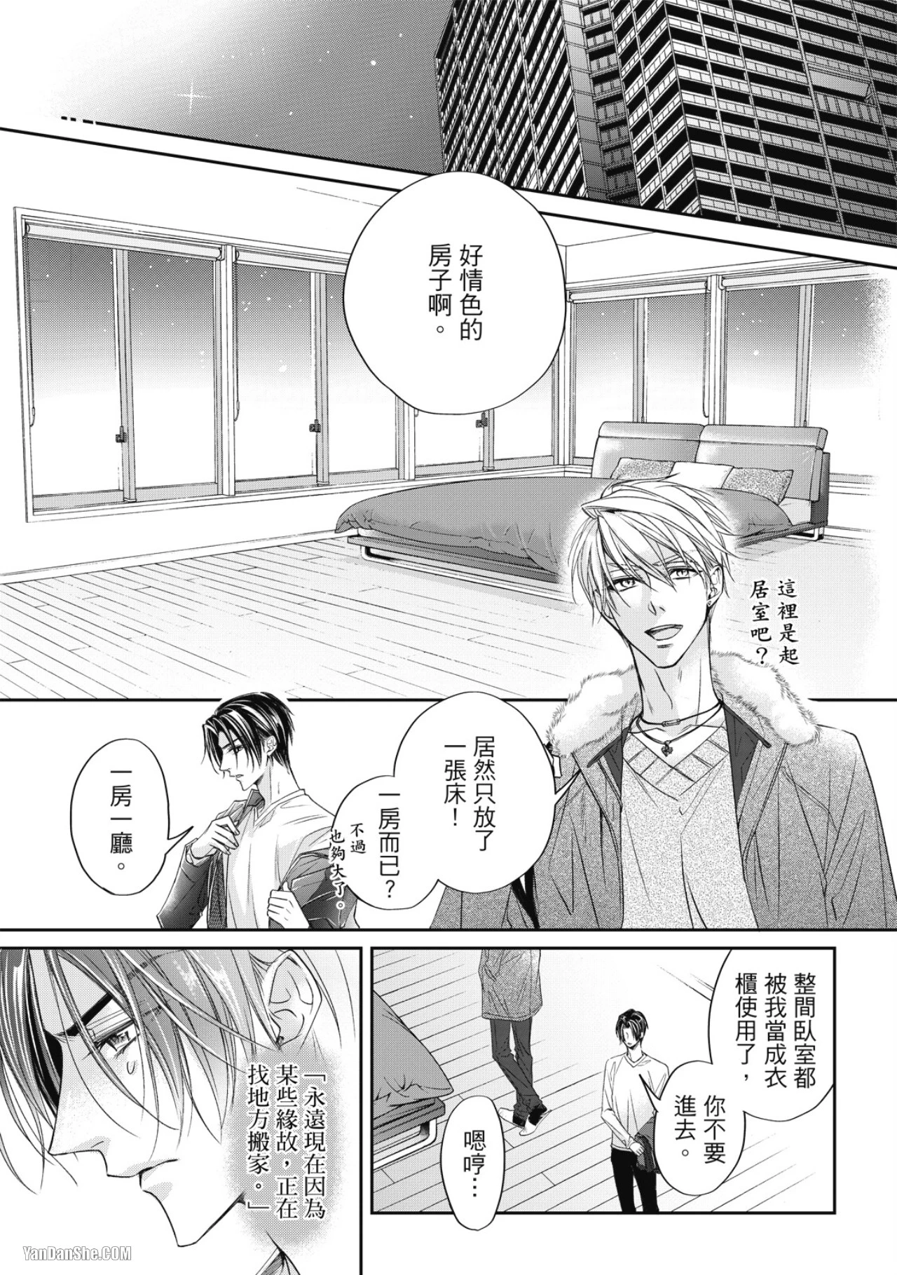 หน้า 19