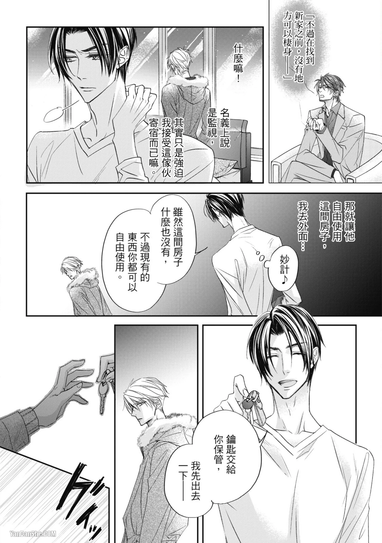 หน้า 20