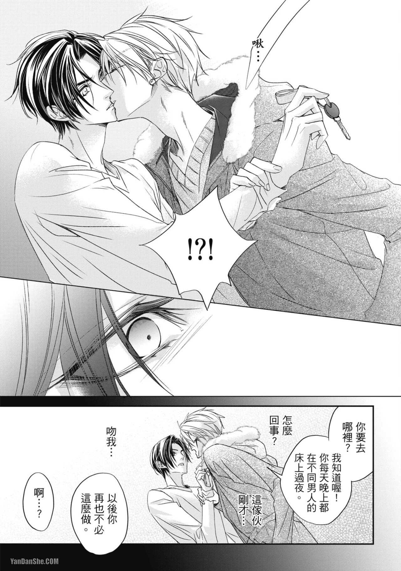 หน้า 21