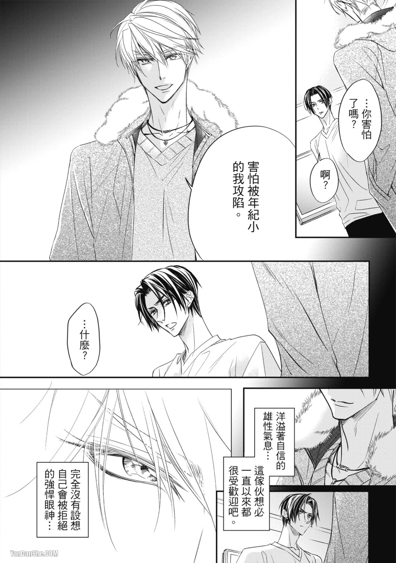 หน้า 24