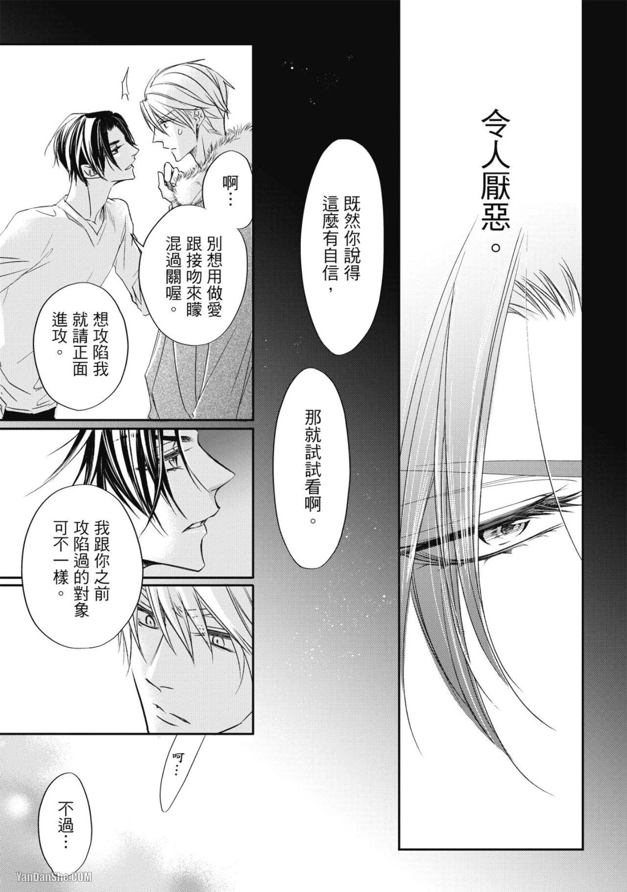 หน้า 25