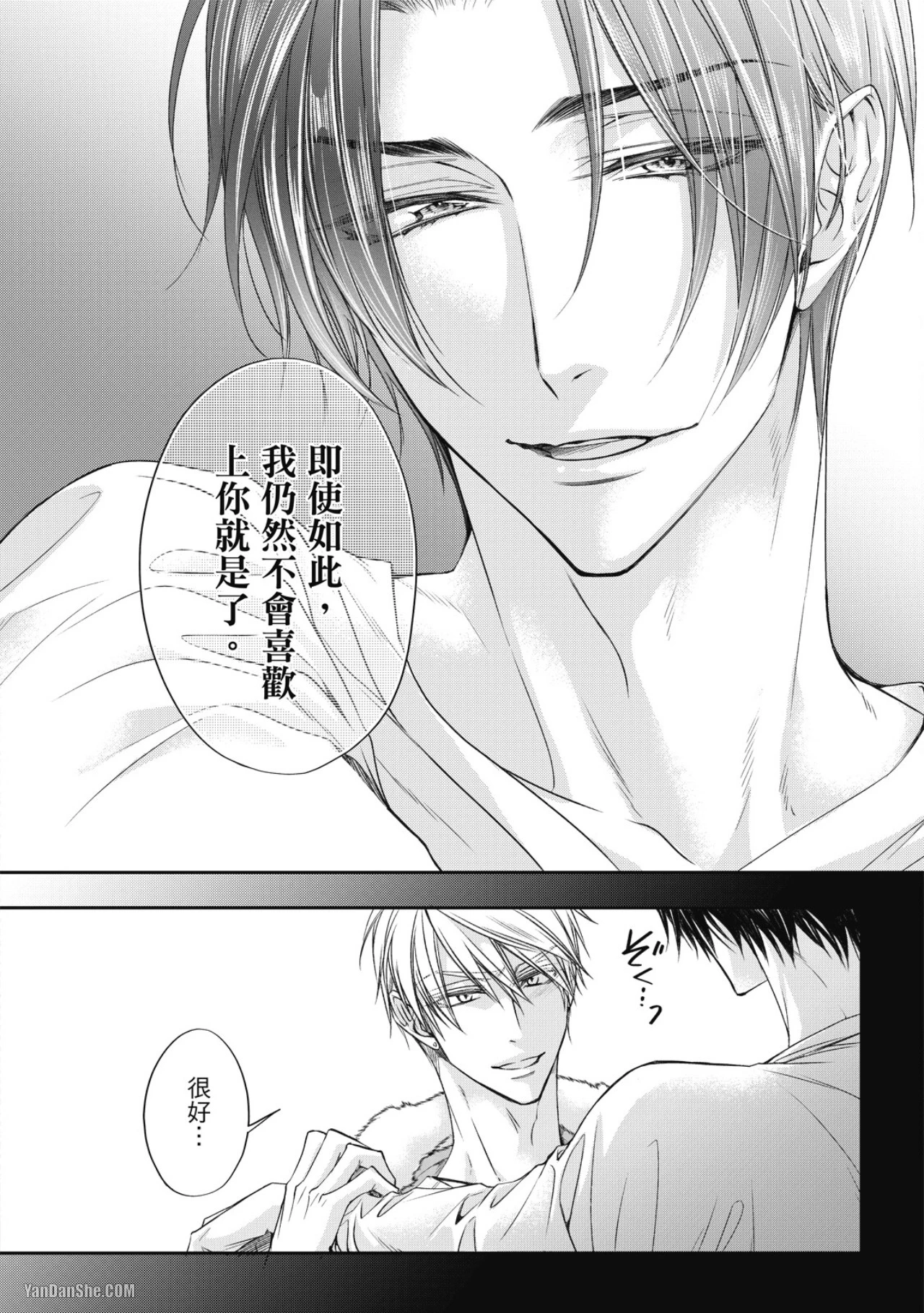 หน้า 26