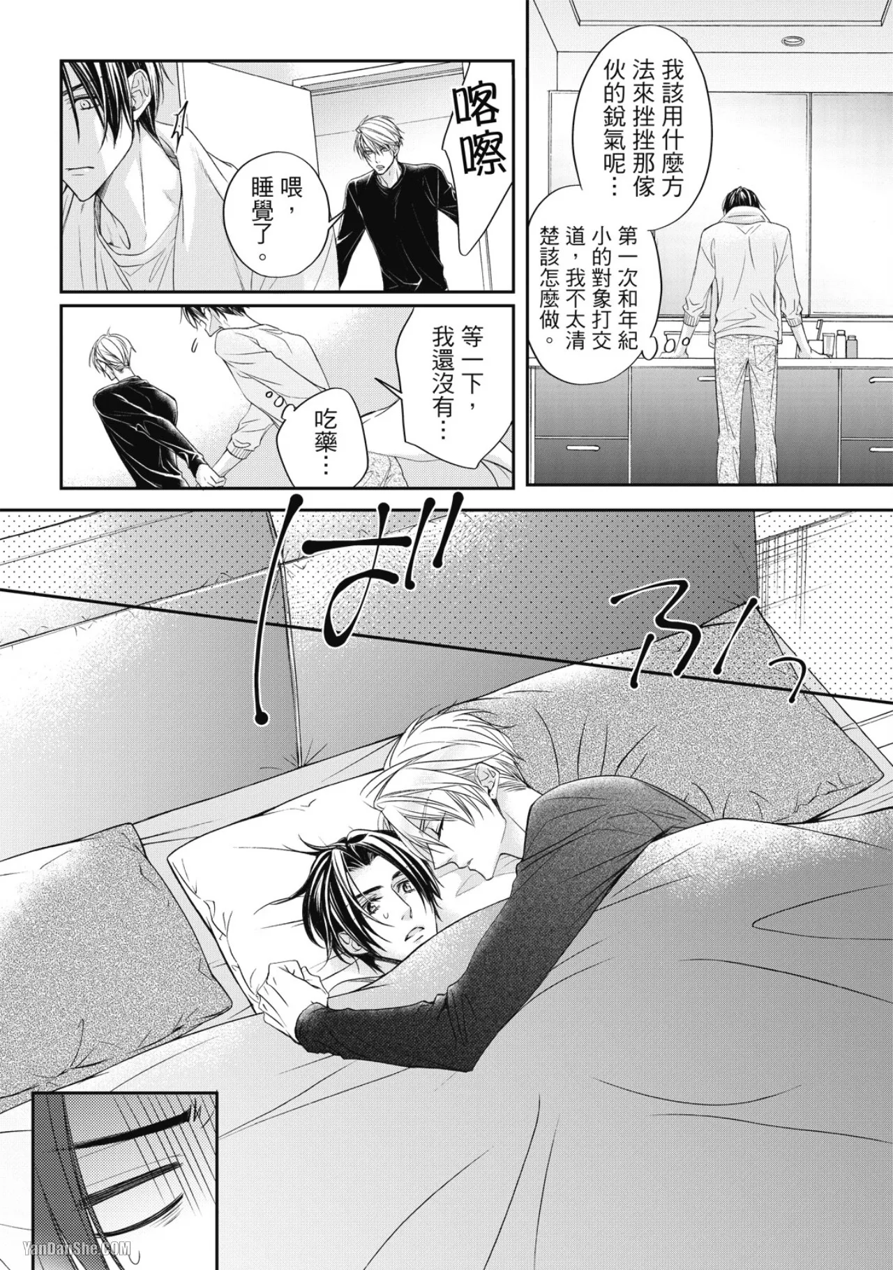 หน้า 28