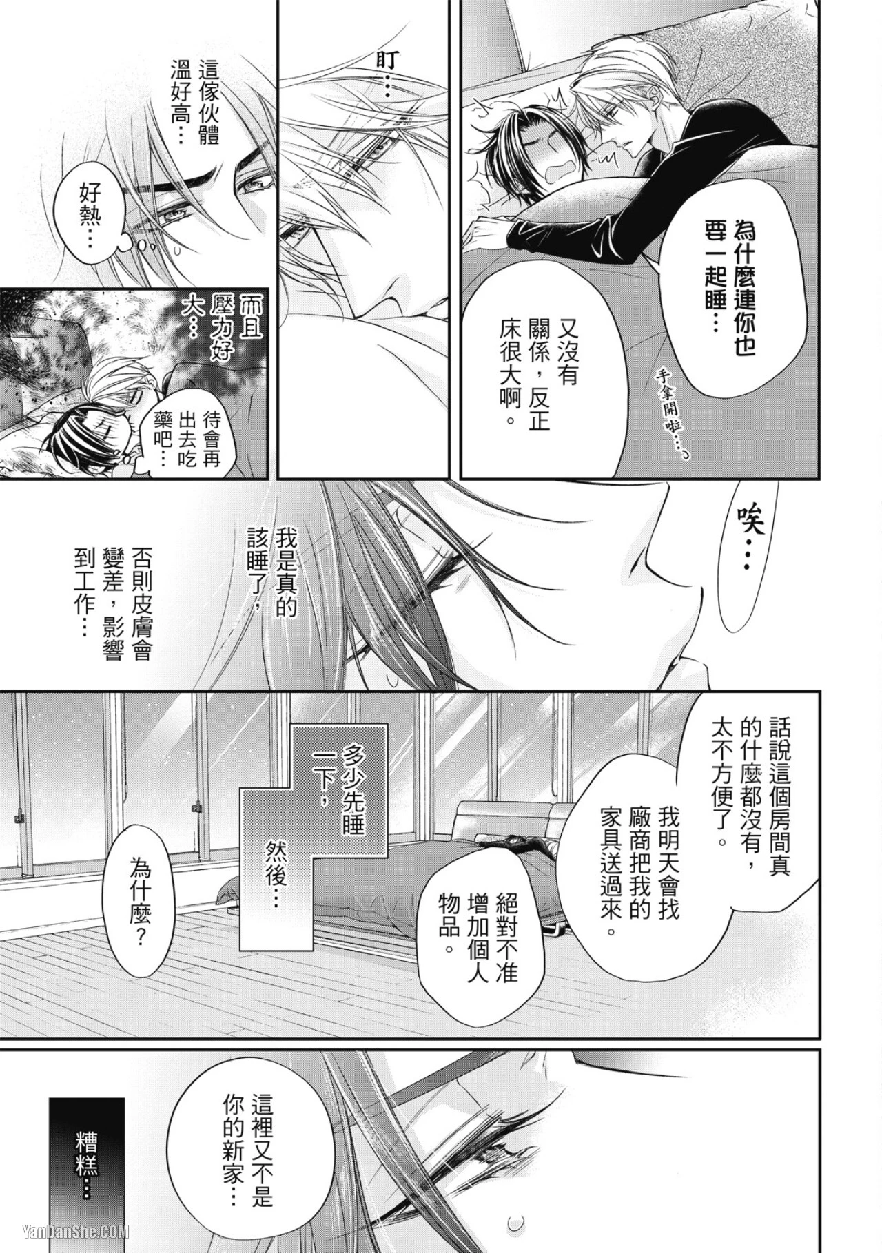 หน้า 29