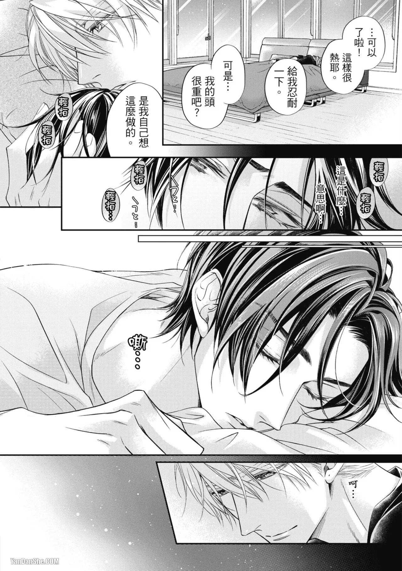หน้า 32