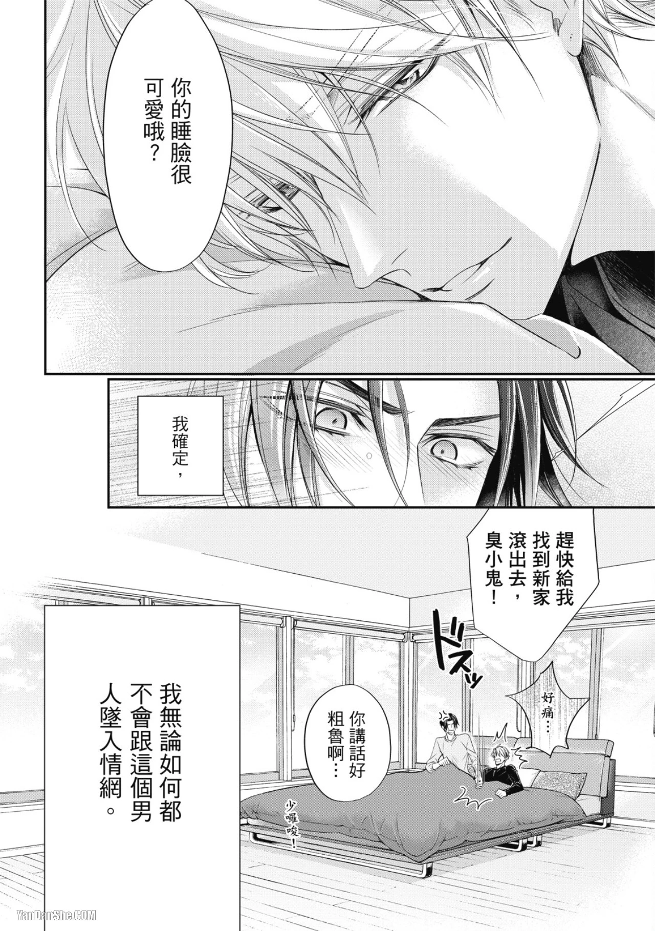 หน้า 36