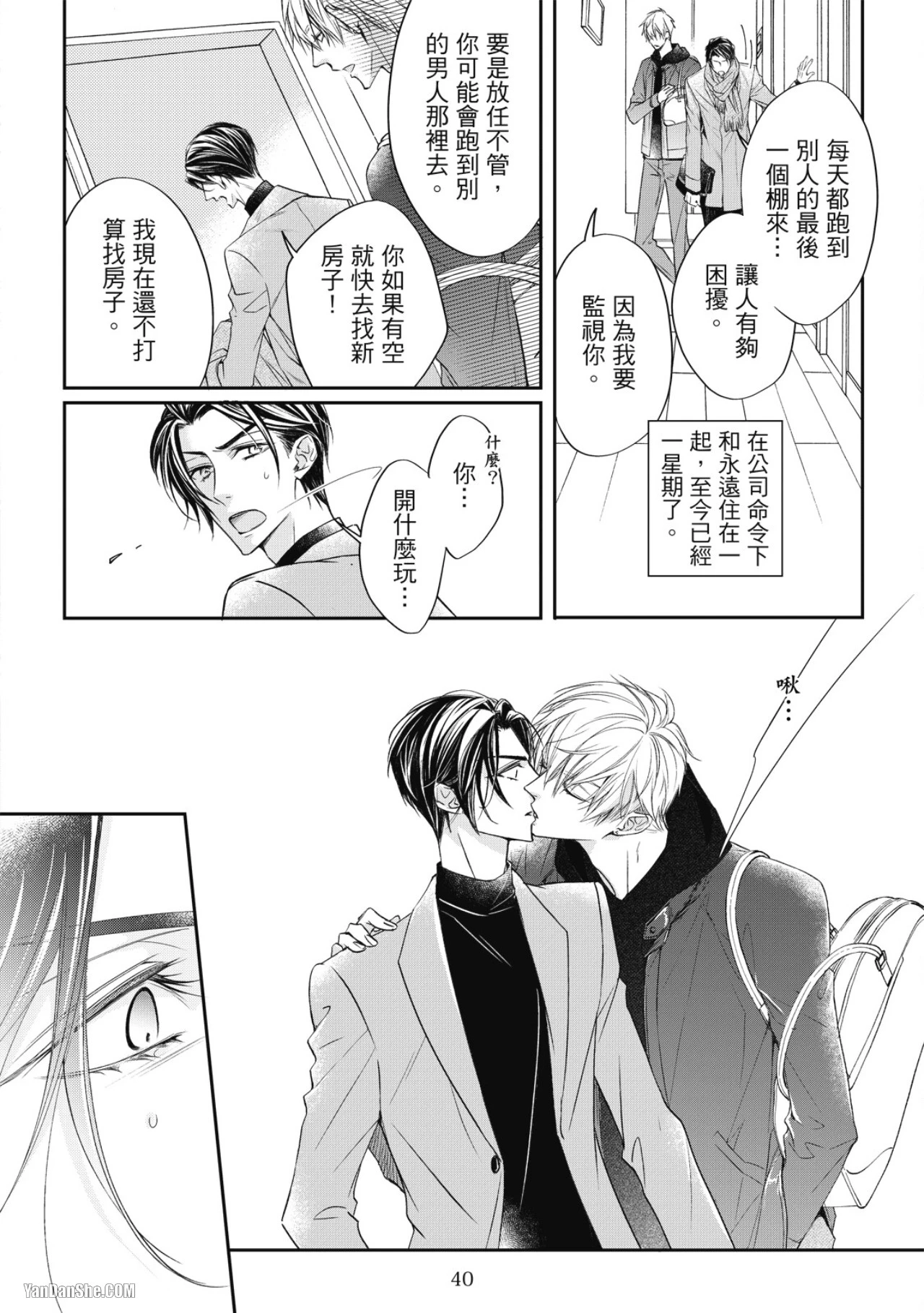 หน้า 41