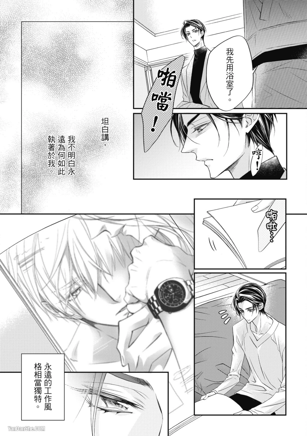 หน้า 43