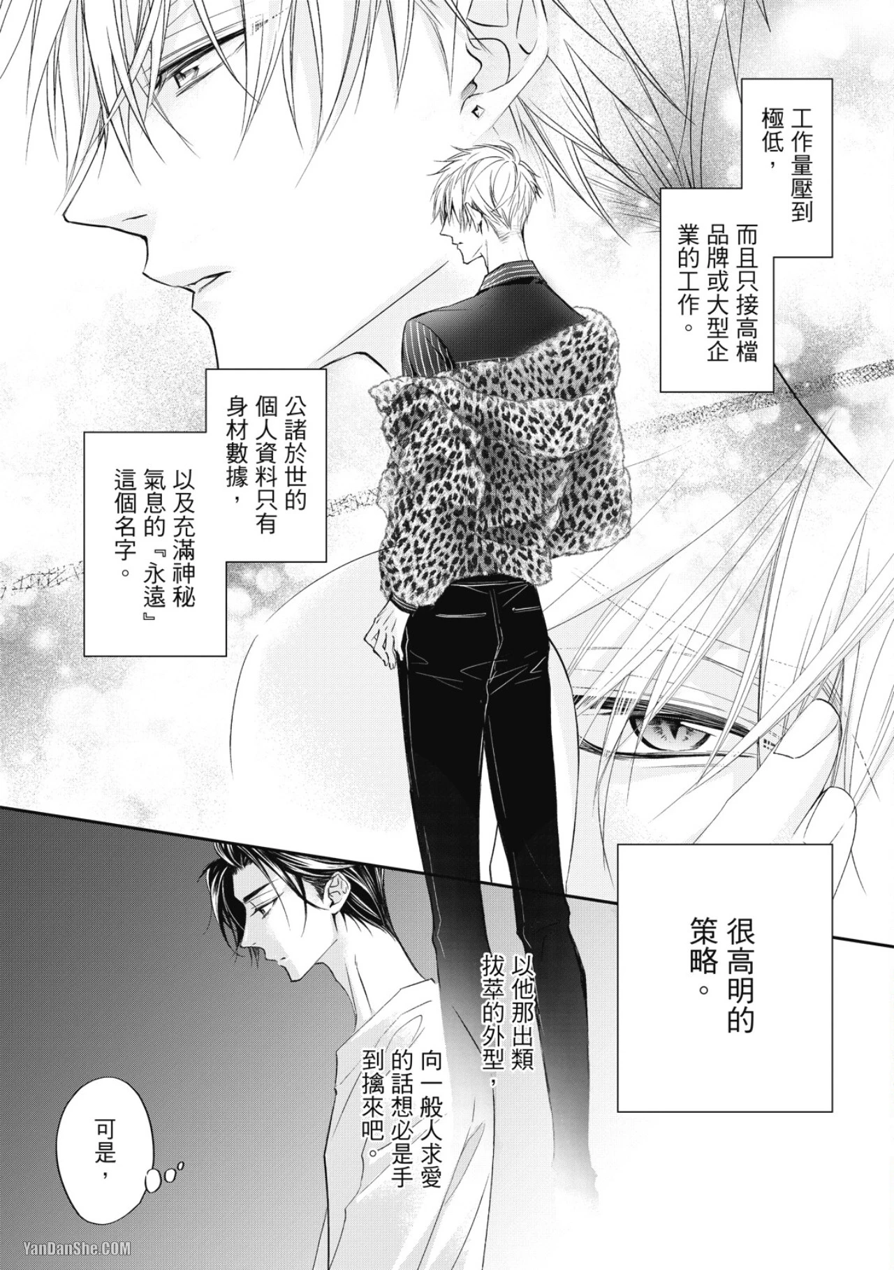 หน้า 44
