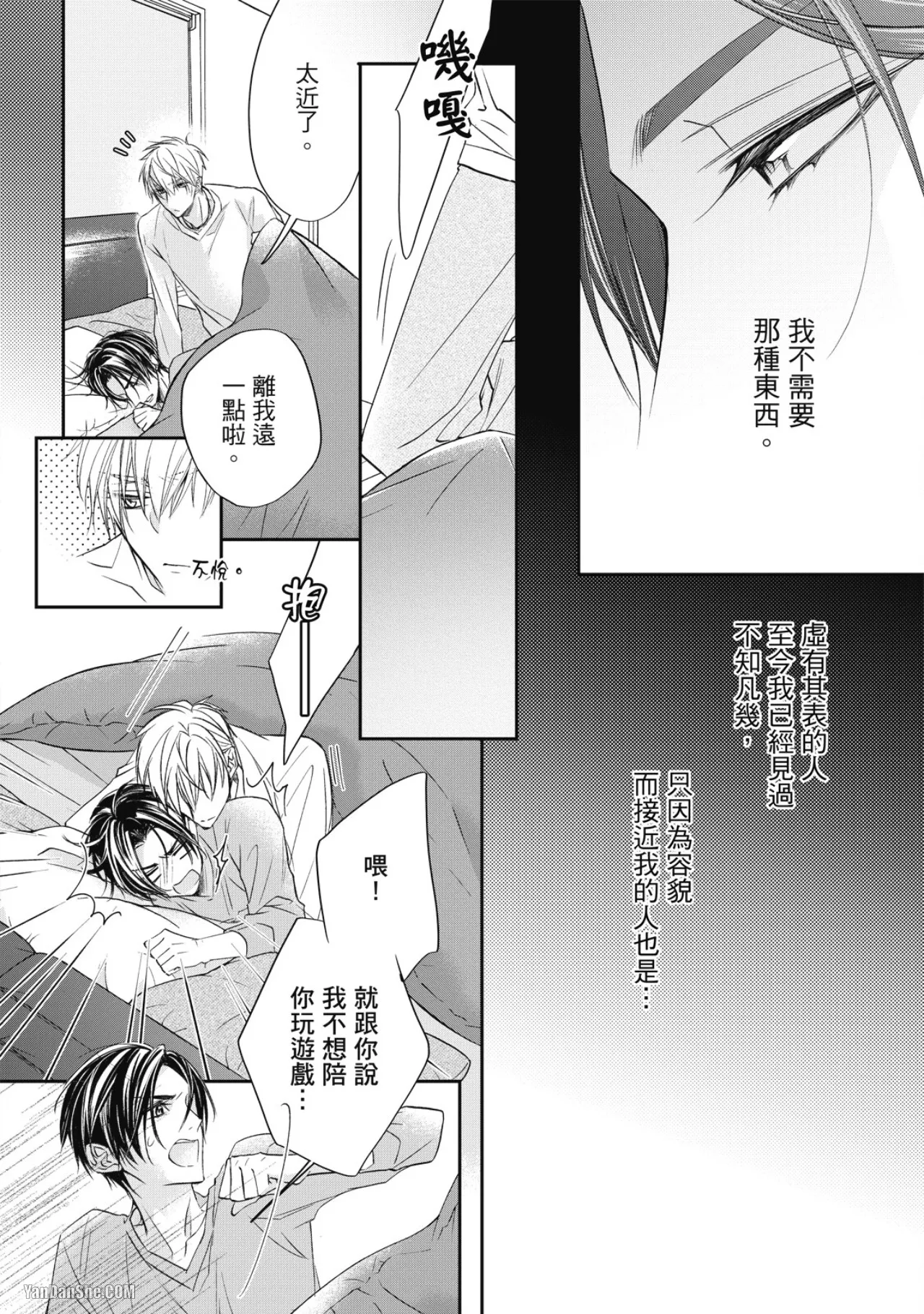 หน้า 45