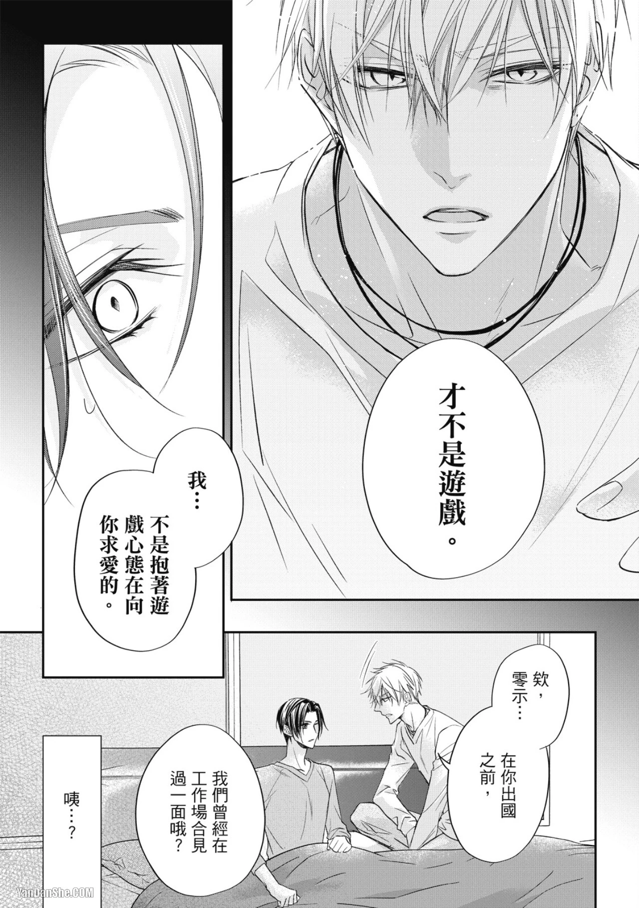 หน้า 46