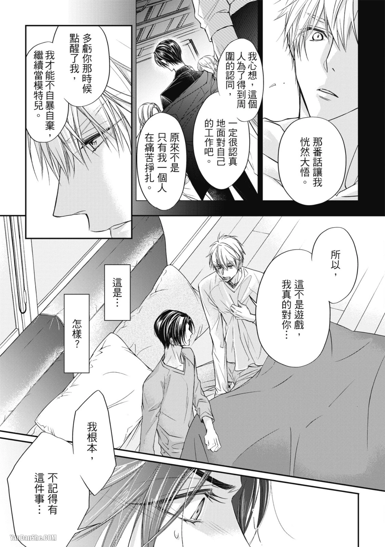 หน้า 48