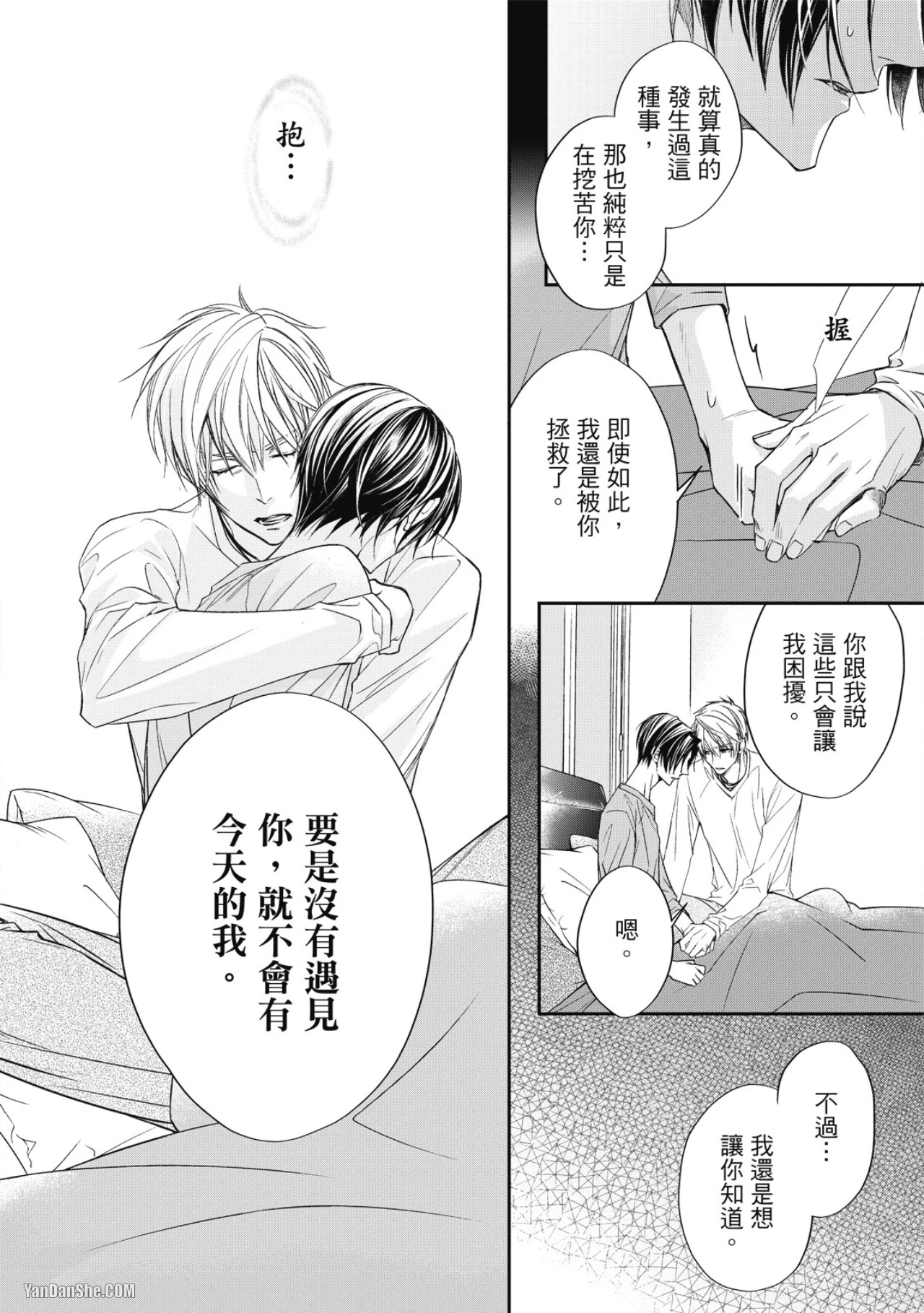 หน้า 49