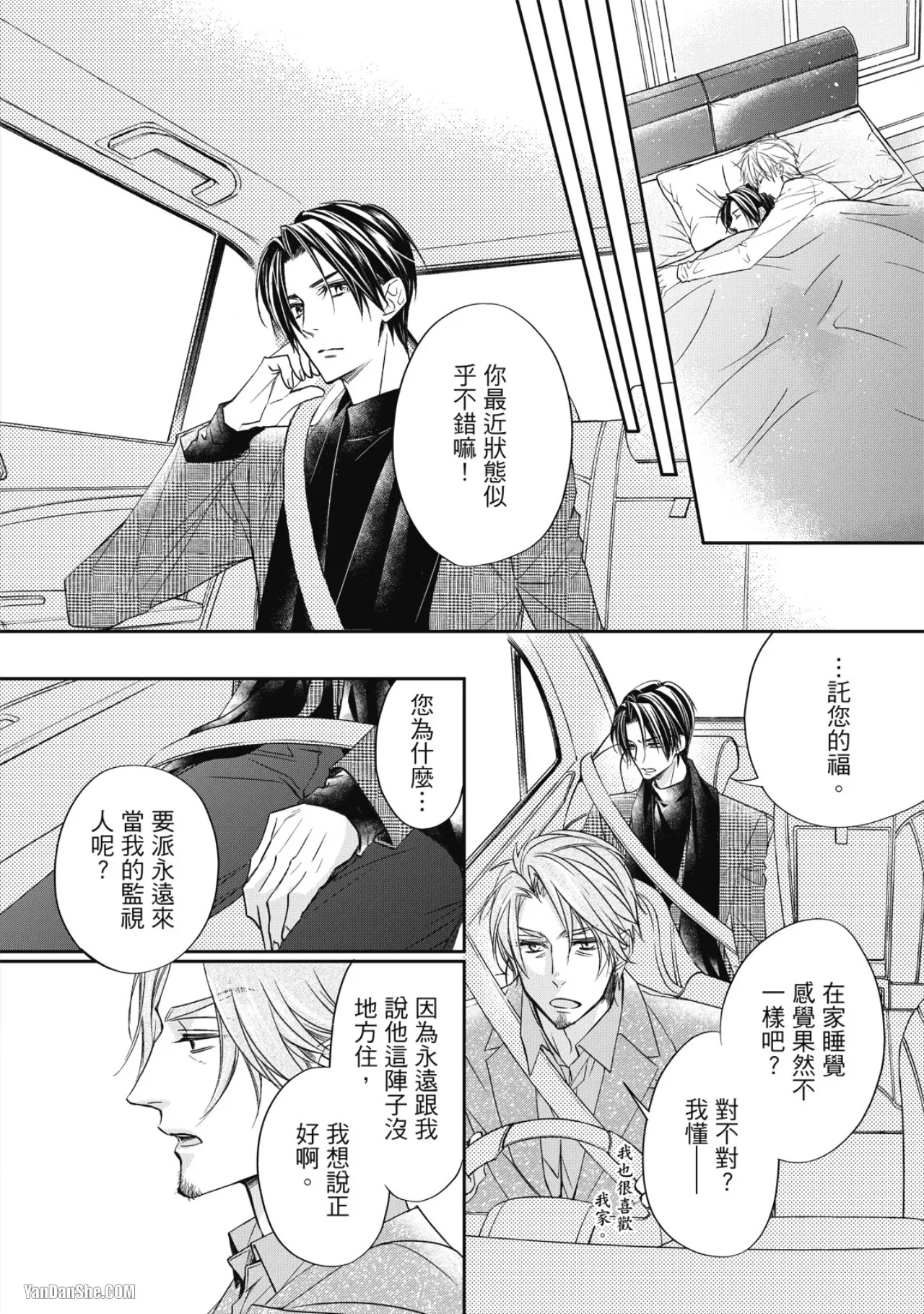 หน้า 51
