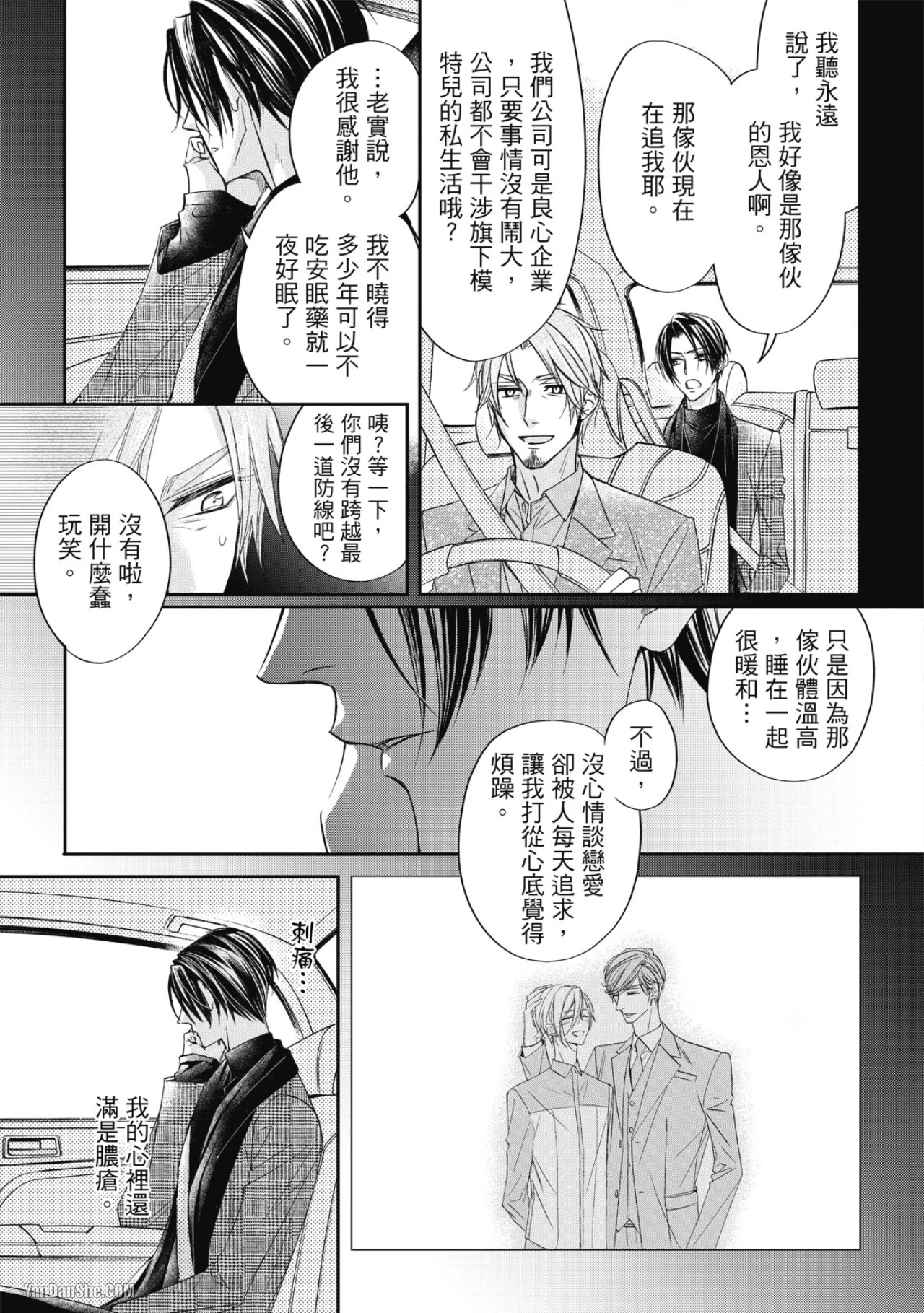 หน้า 52