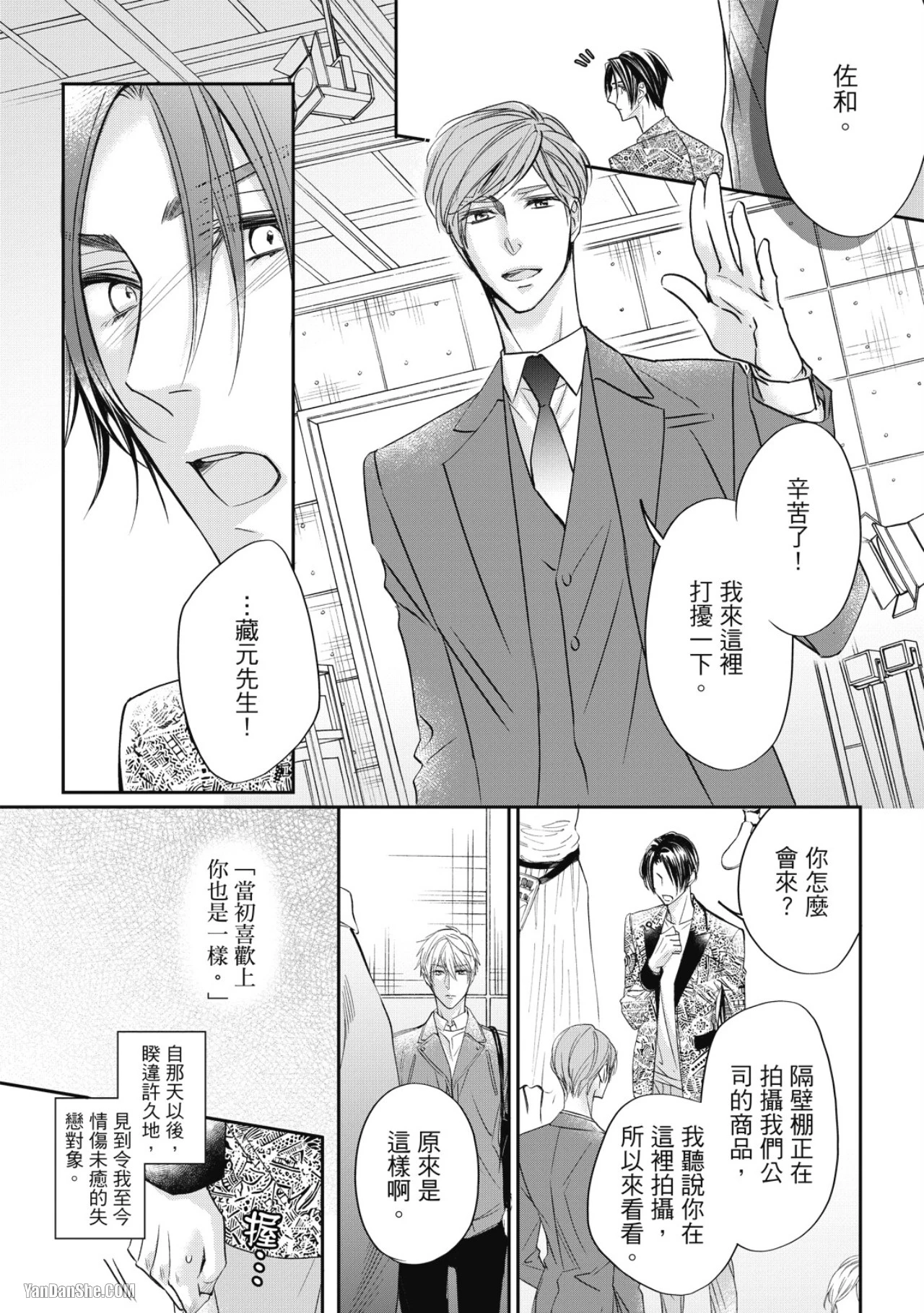 หน้า 54