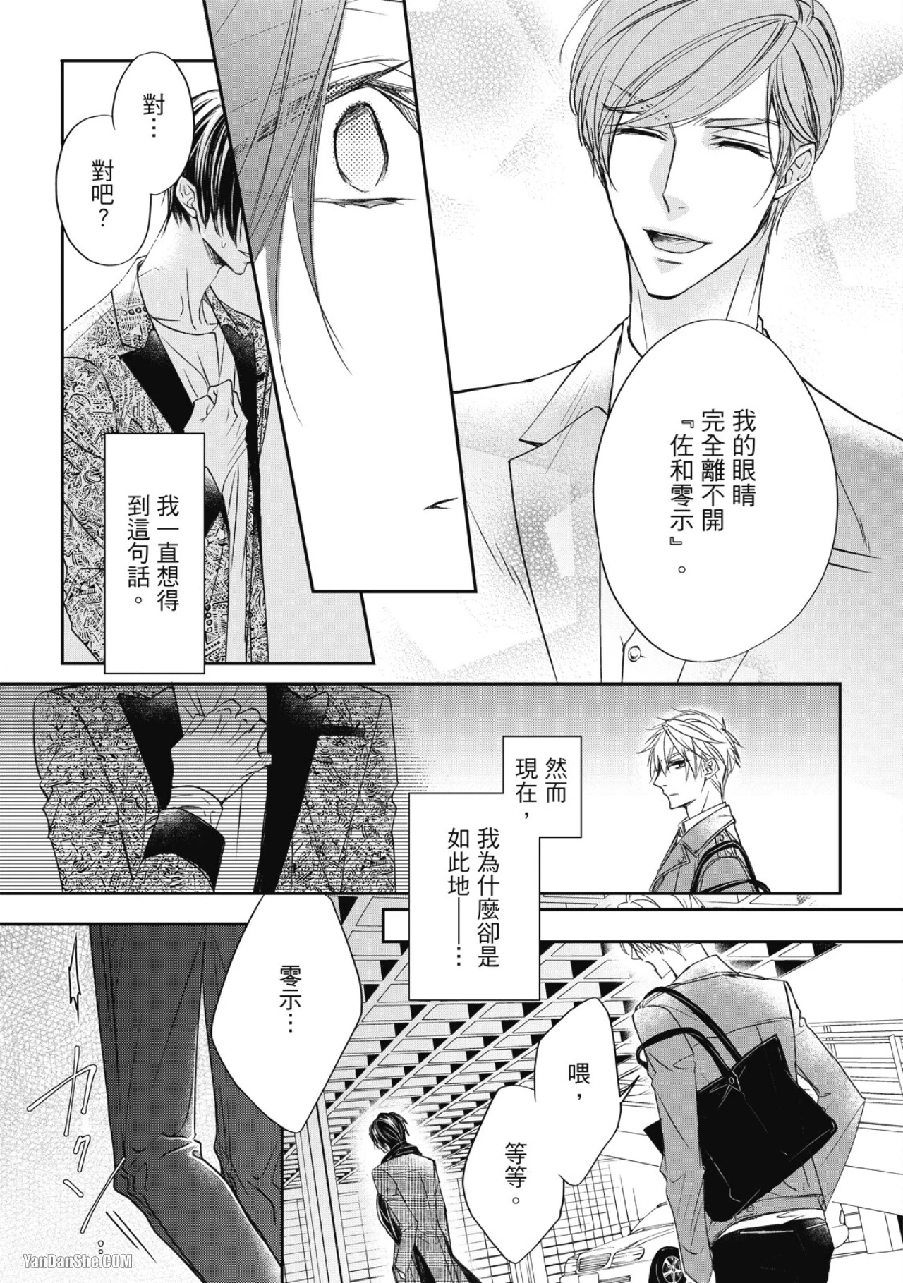 หน้า 58