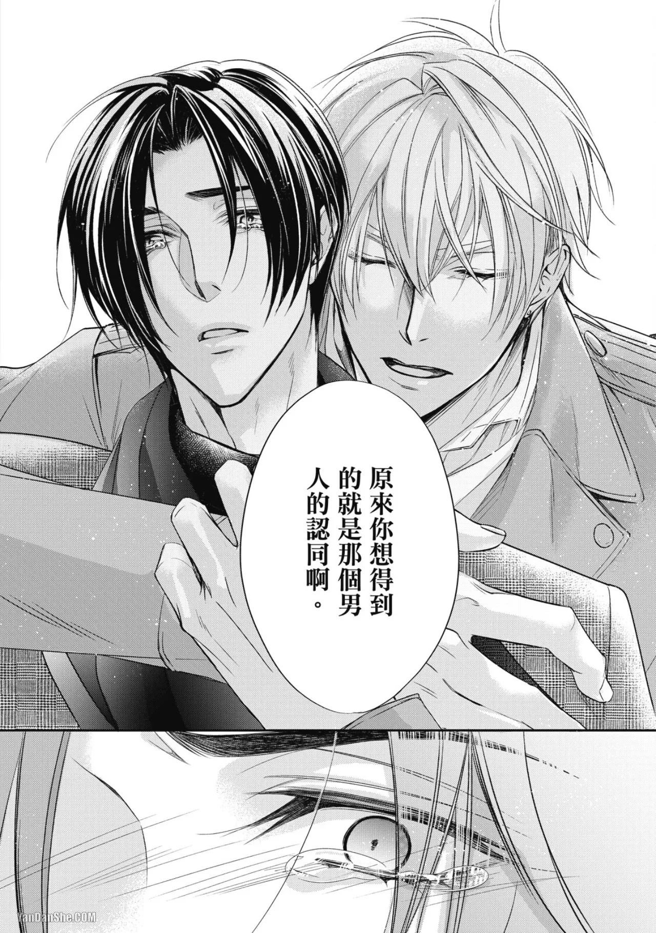 หน้า 61