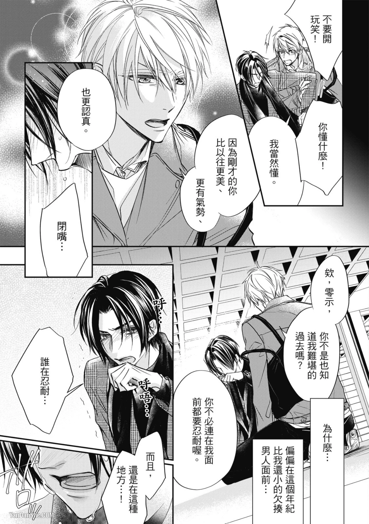หน้า 62