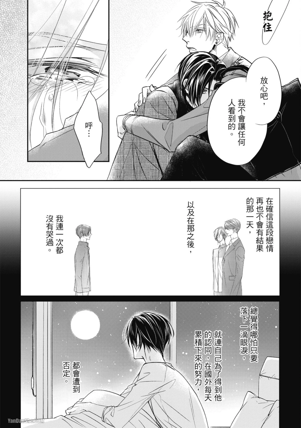หน้า 63