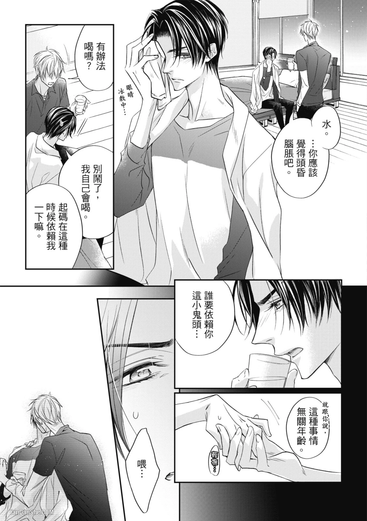 หน้า 66