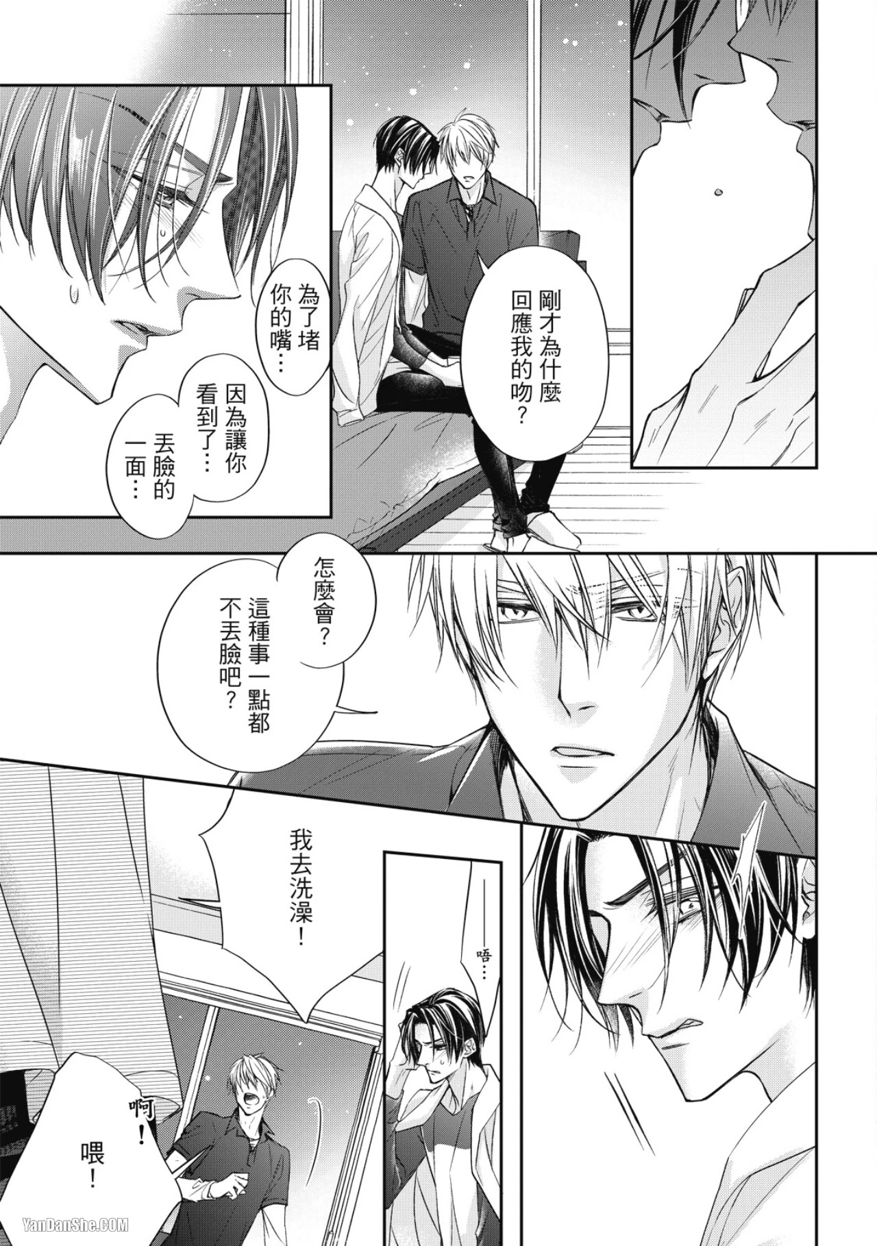 หน้า 68