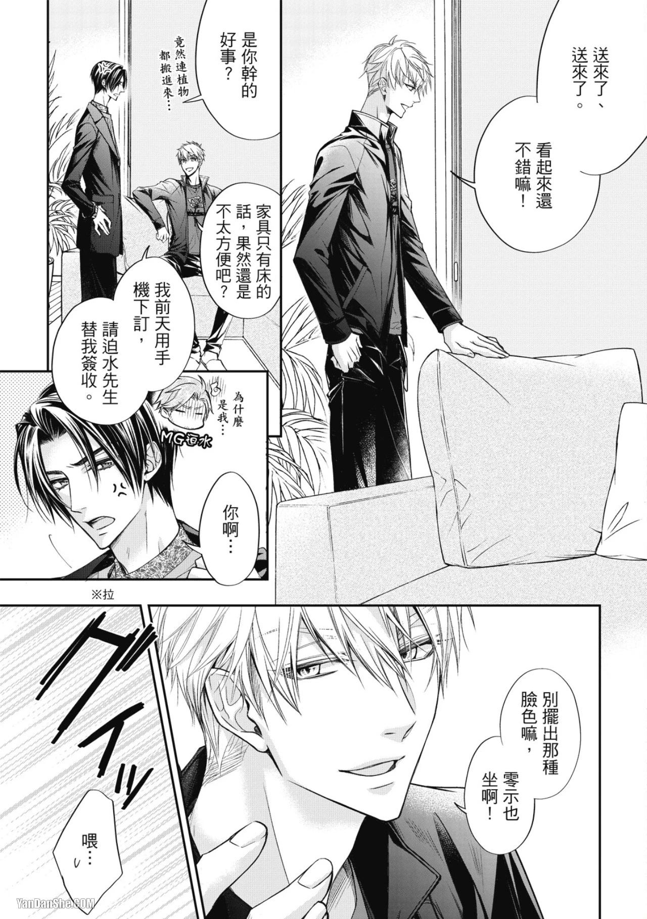 หน้า 73