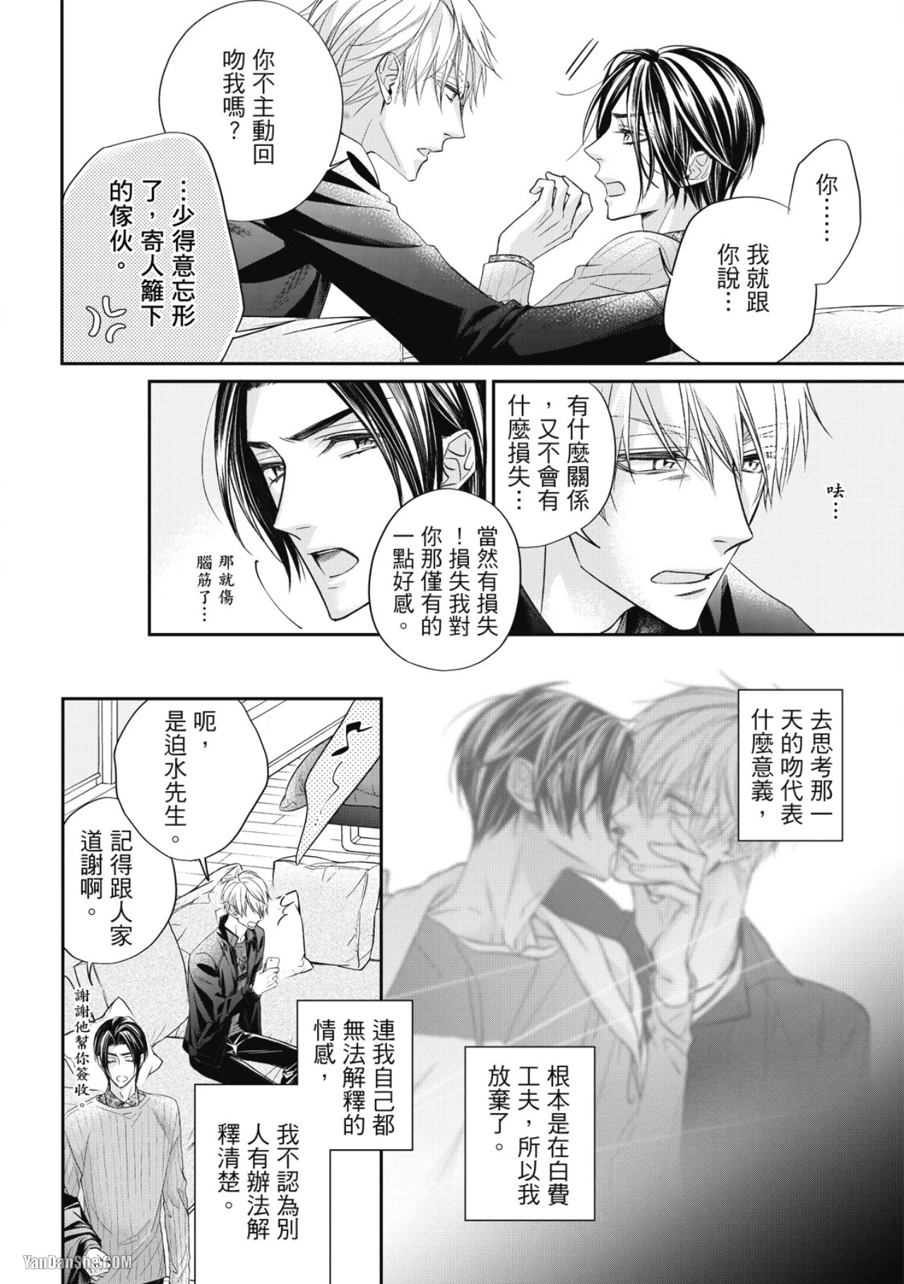 หน้า 76