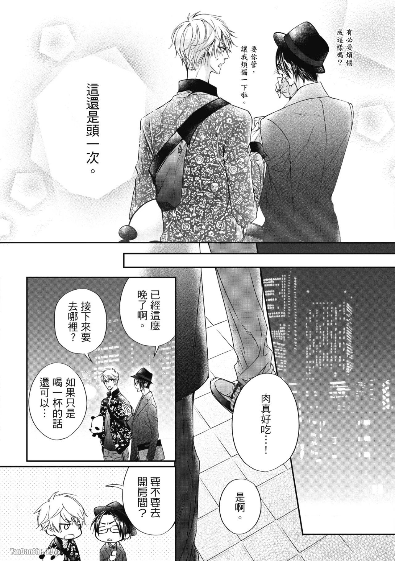หน้า 84