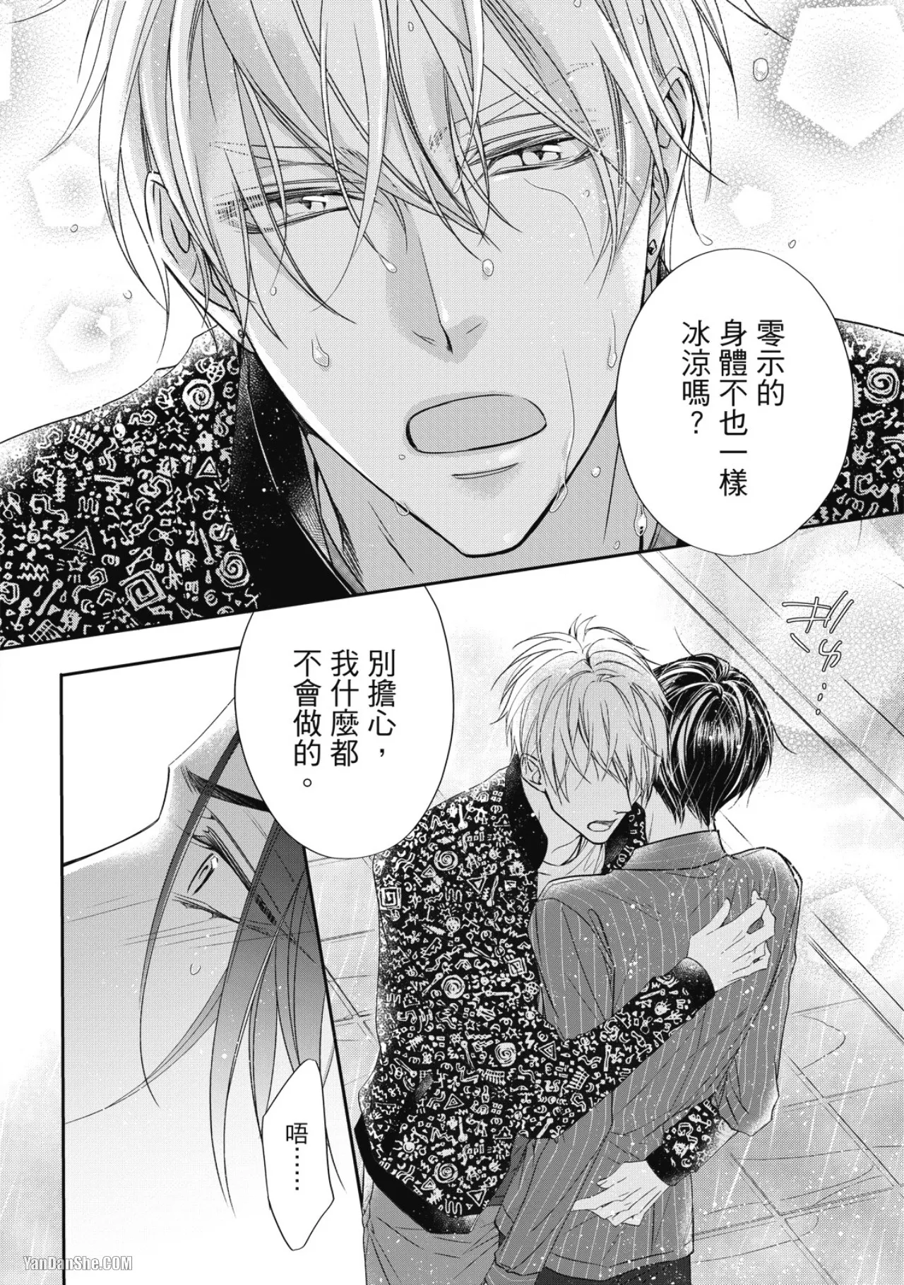 หน้า 90