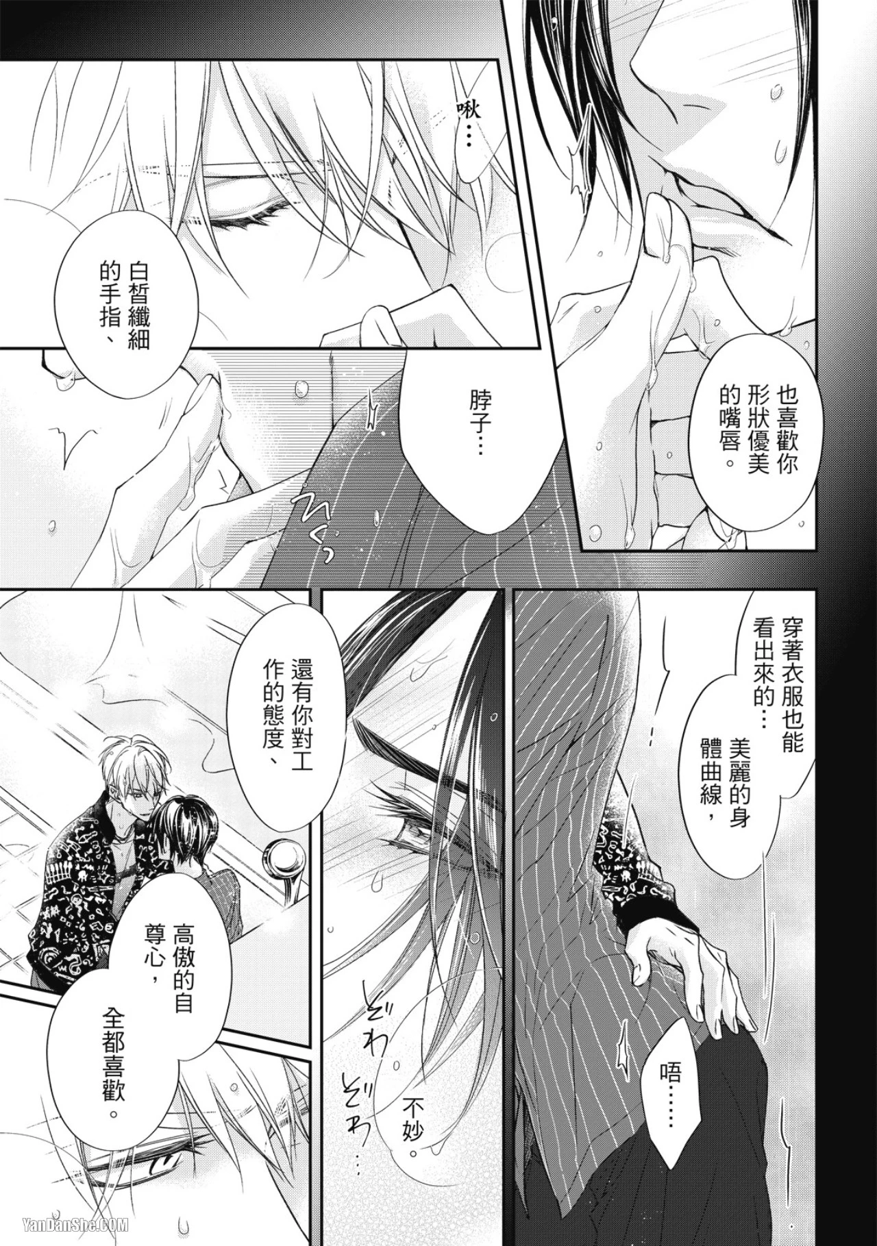 หน้า 93