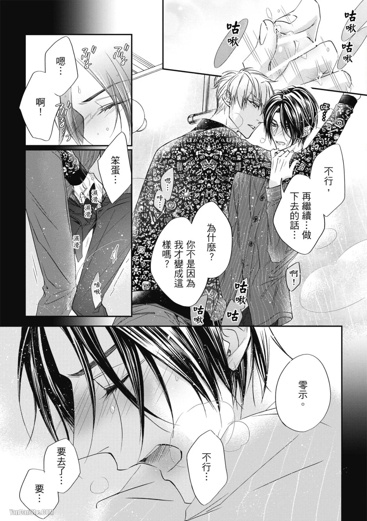 หน้า 98