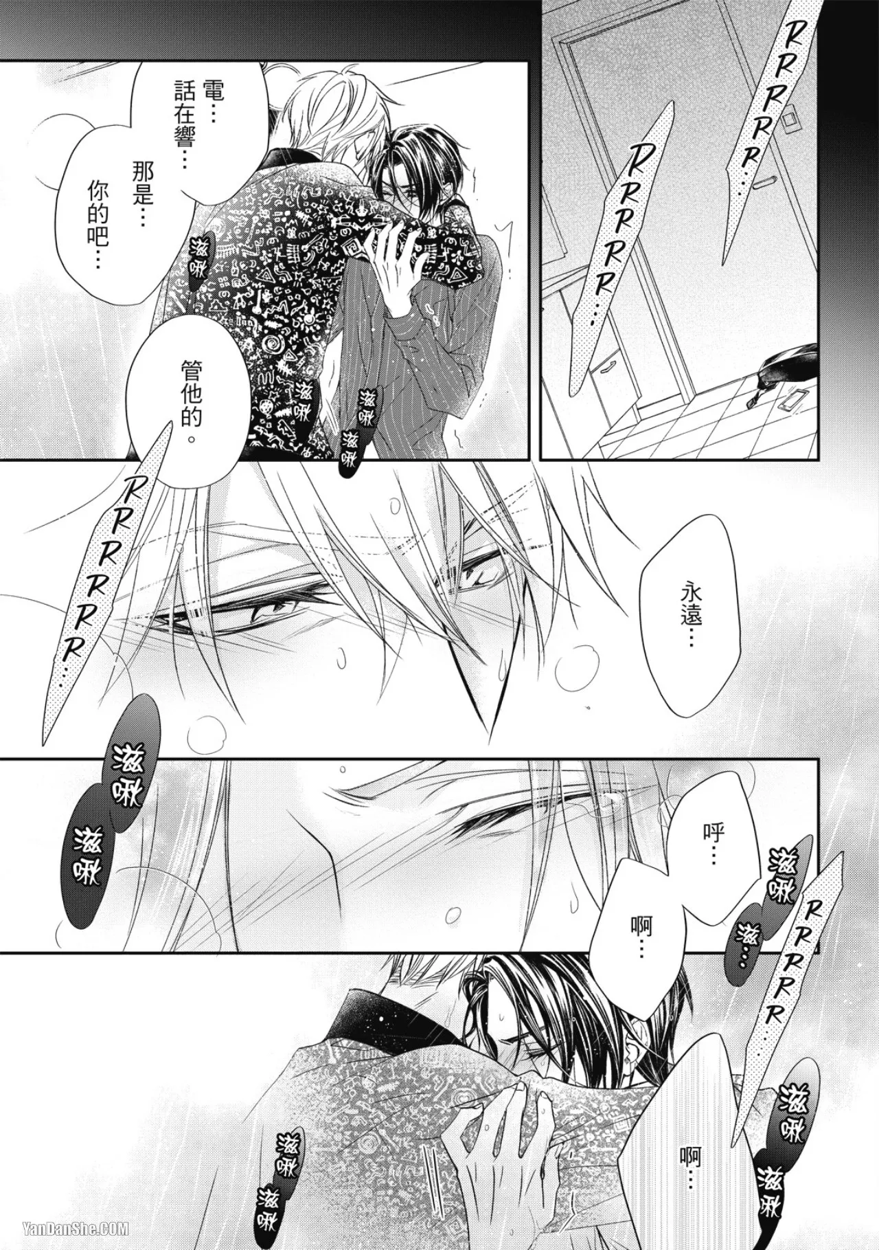 หน้า 99
