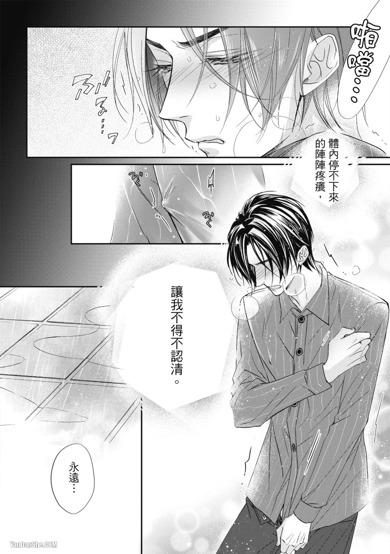 หน้า 102