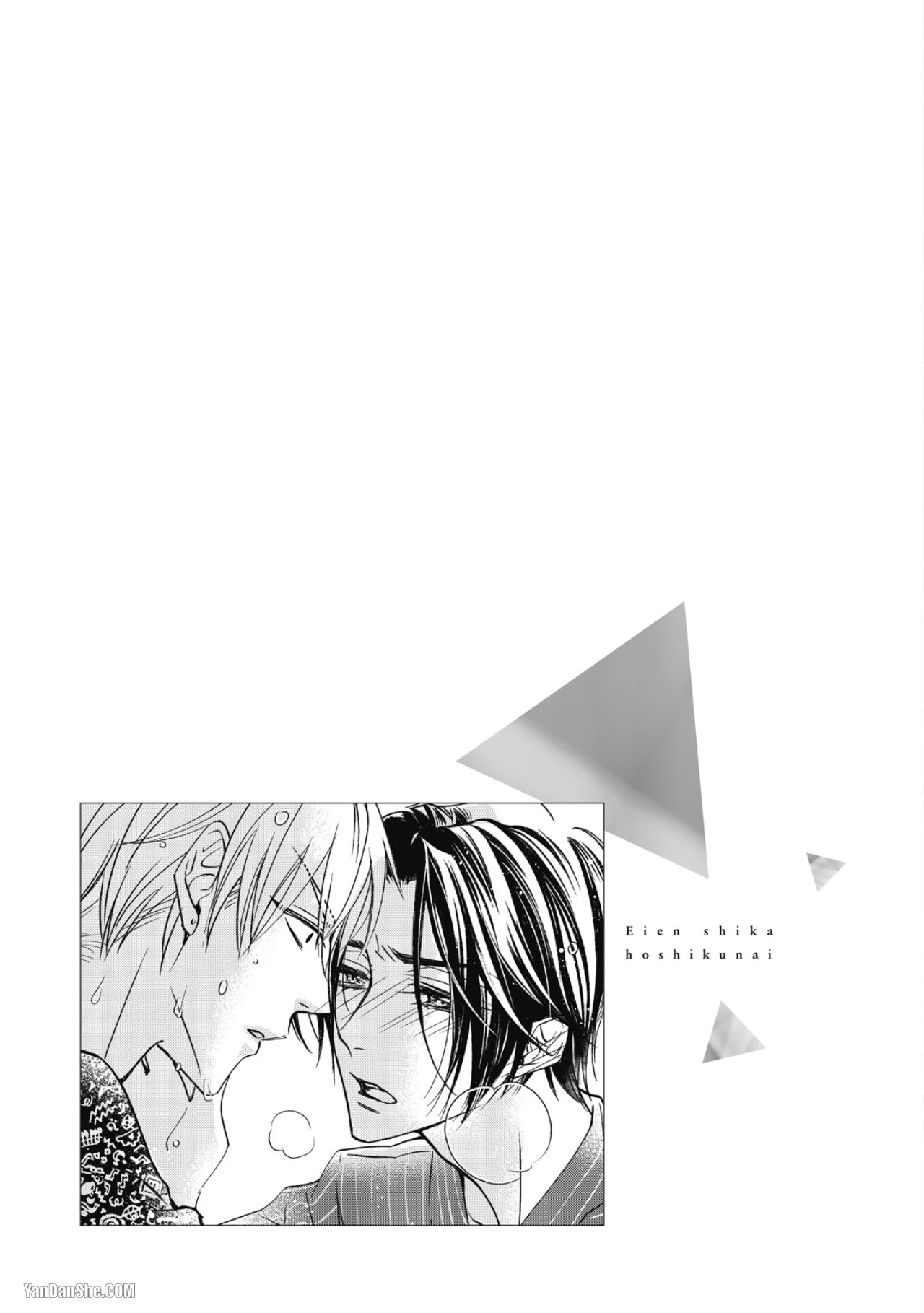 หน้า 105