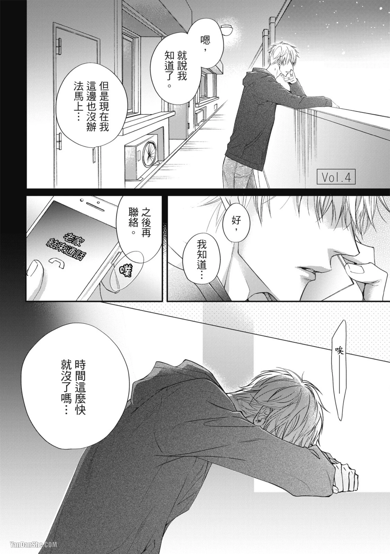 หน้า 106