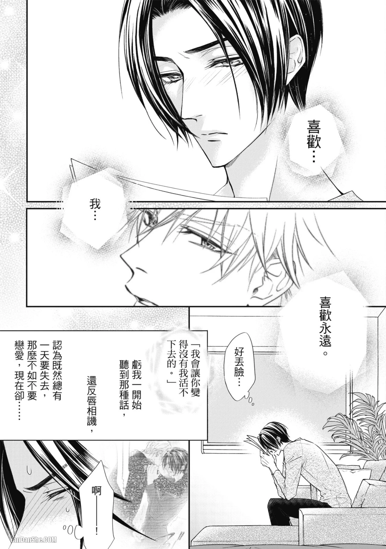 หน้า 108