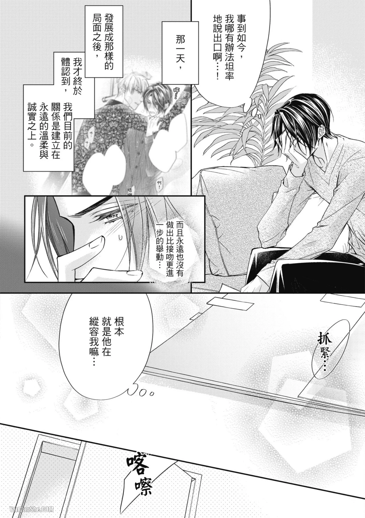 หน้า 109