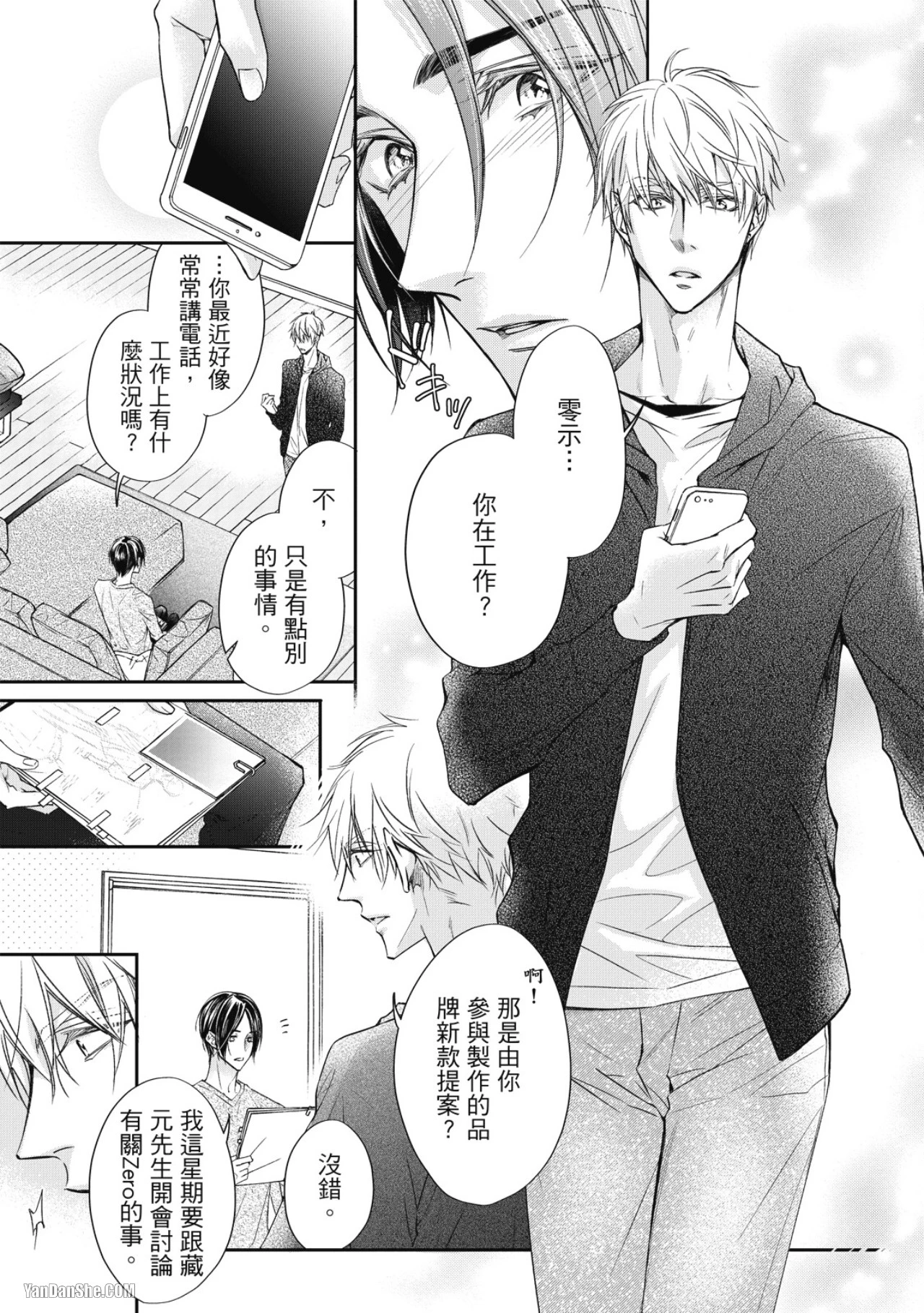 หน้า 110
