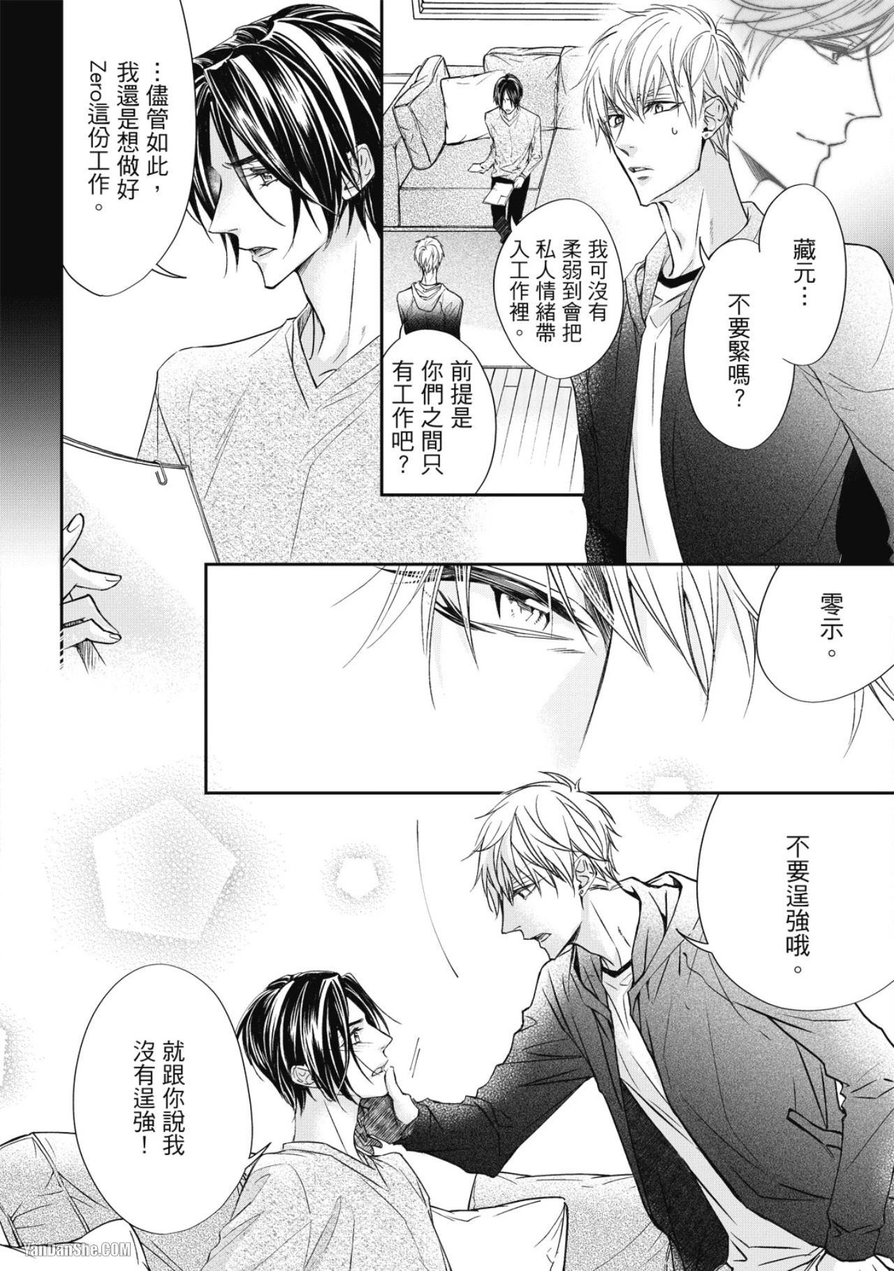 หน้า 111