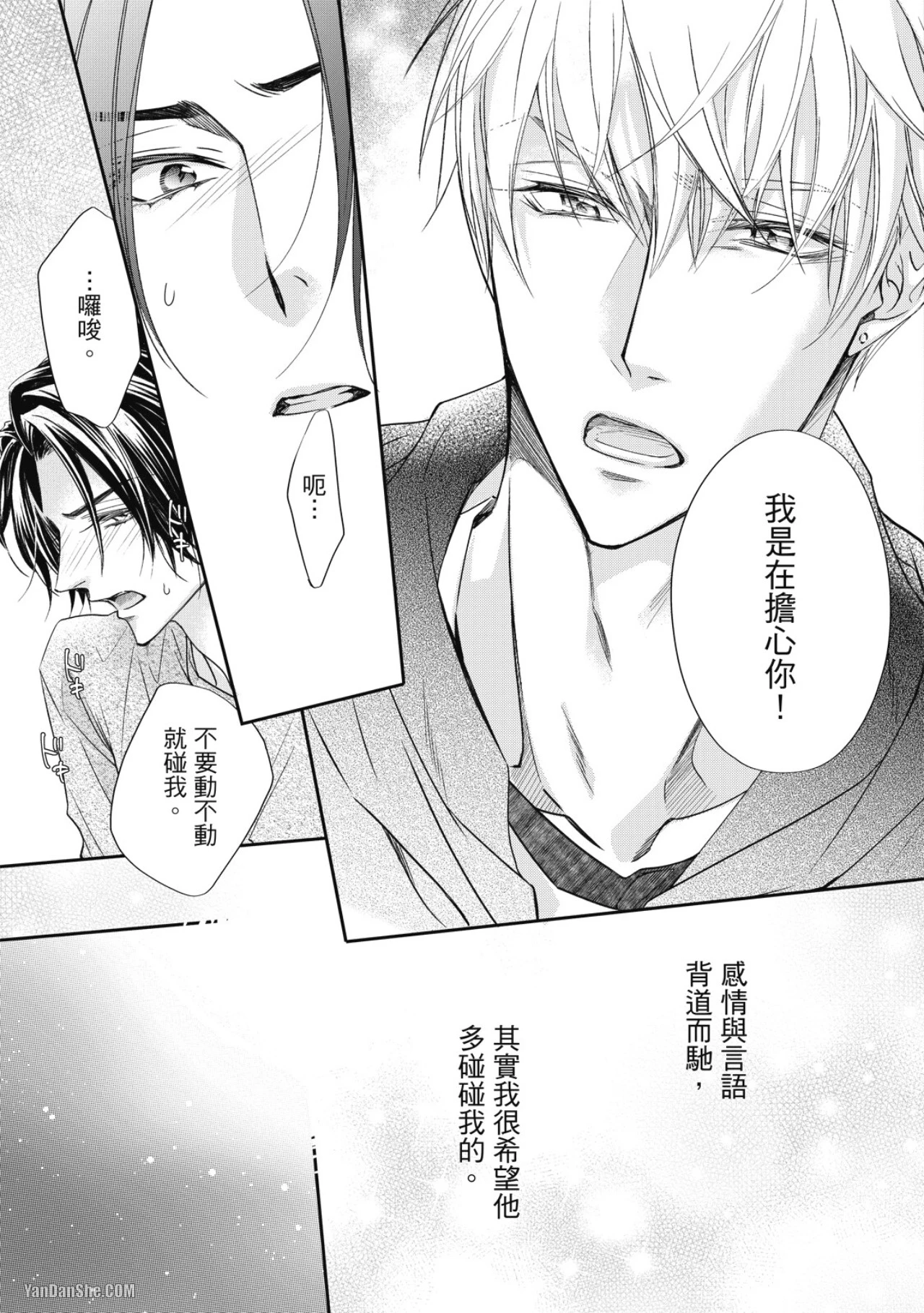 หน้า 112