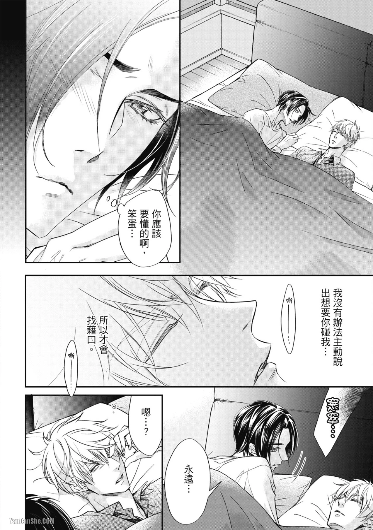 หน้า 113