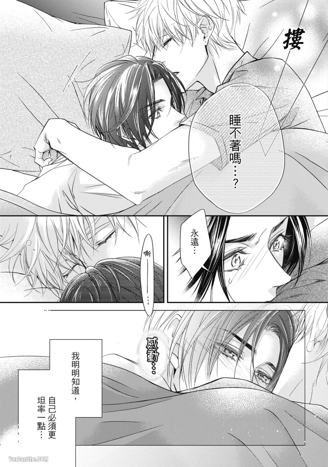 หน้า 114
