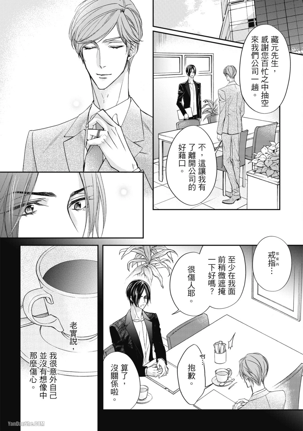 หน้า 115