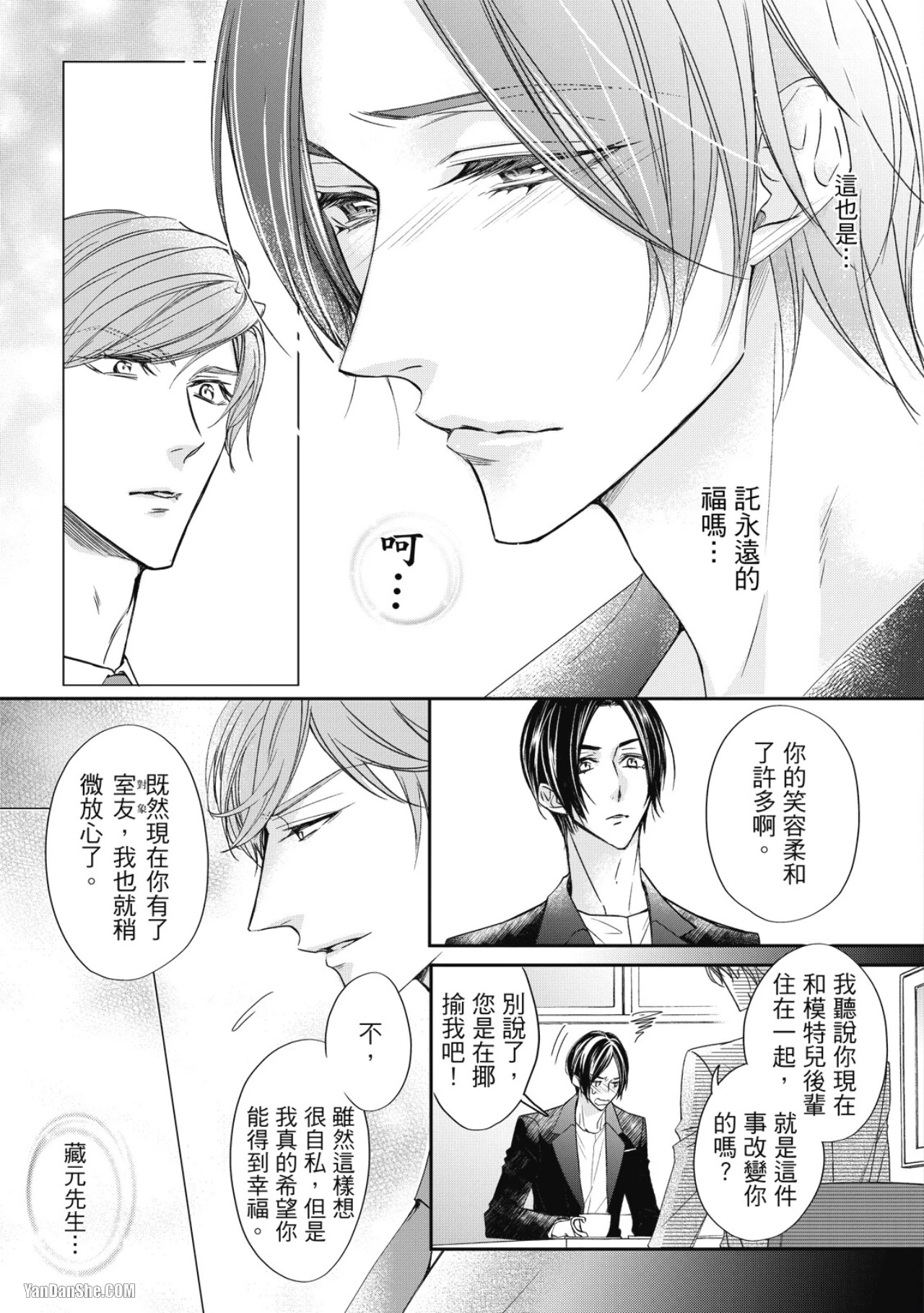 หน้า 116