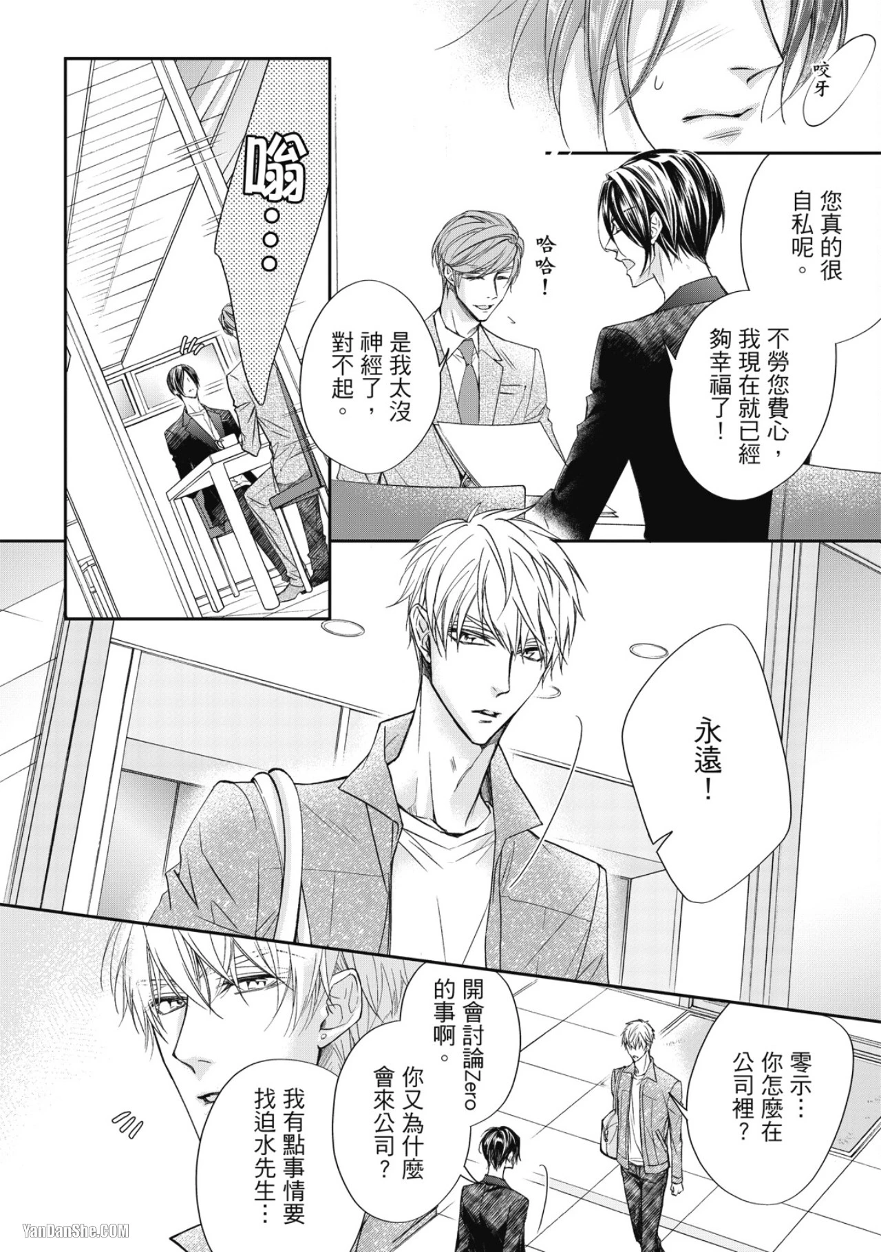 หน้า 117