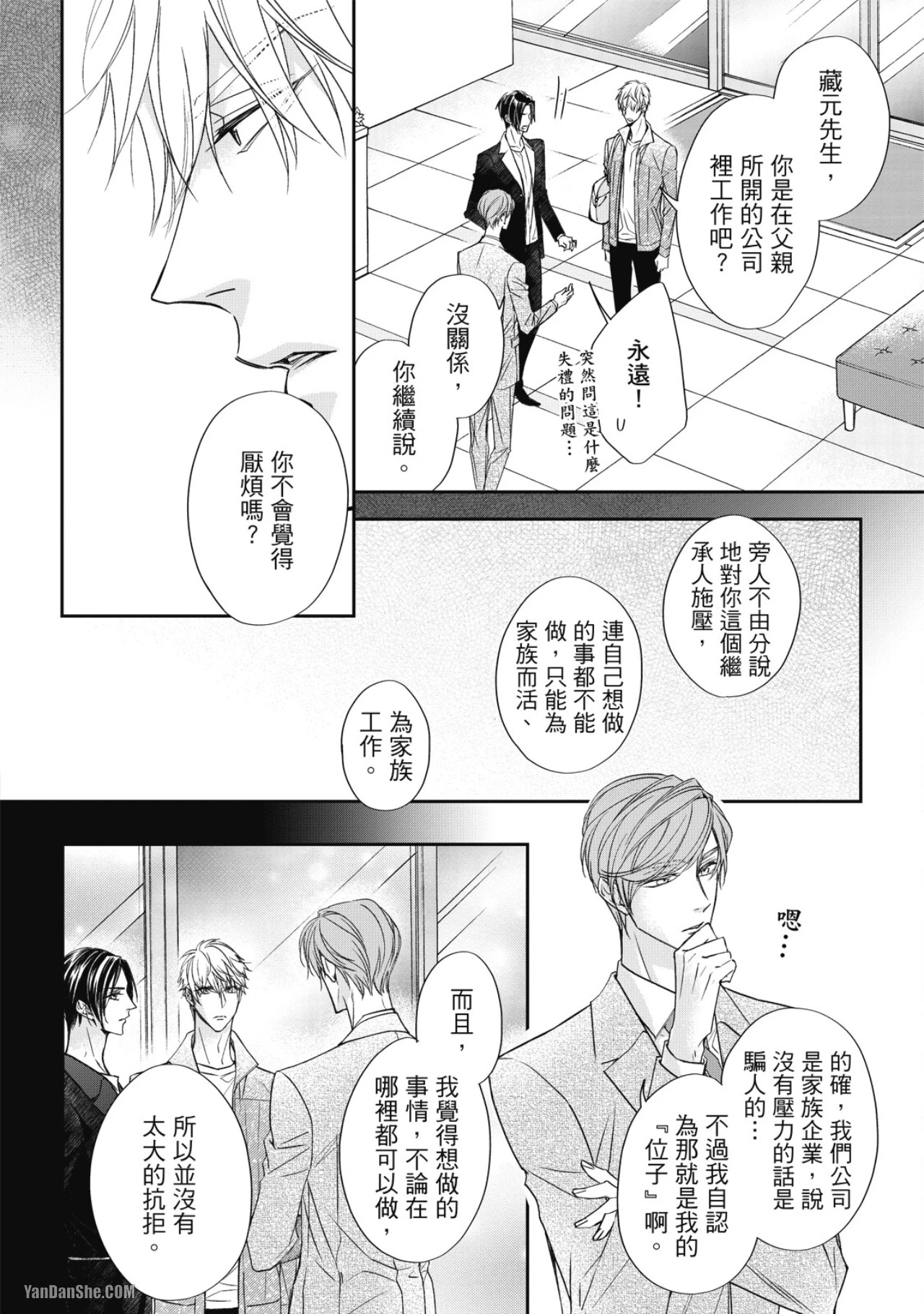 หน้า 119