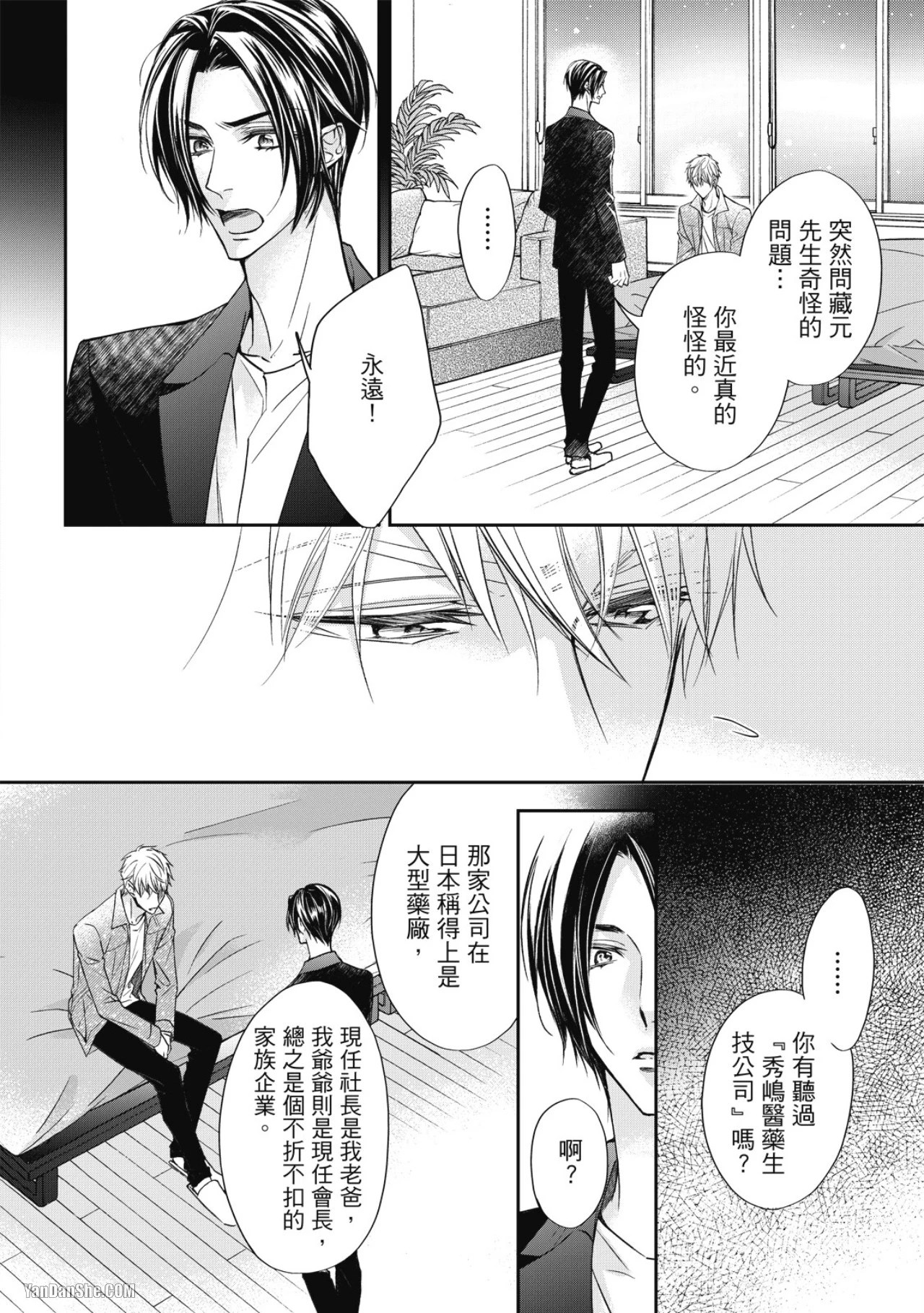 หน้า 121