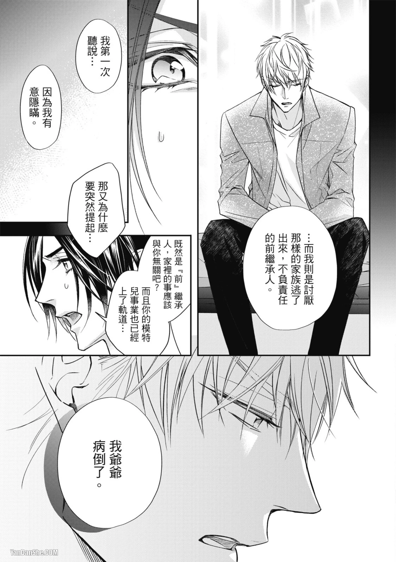 หน้า 122